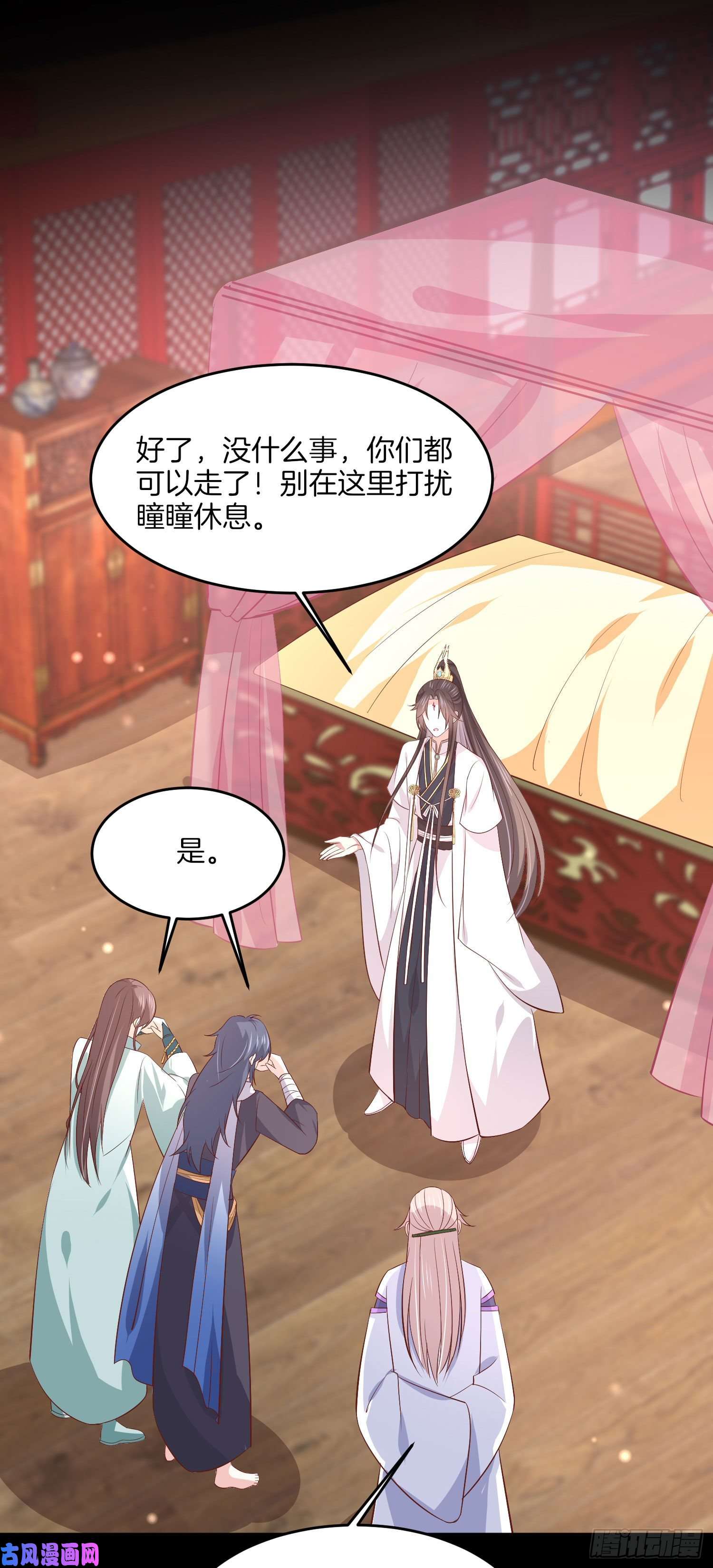 至尊瞳术师：绝世大小姐第二百零四话 “日夜操劳”