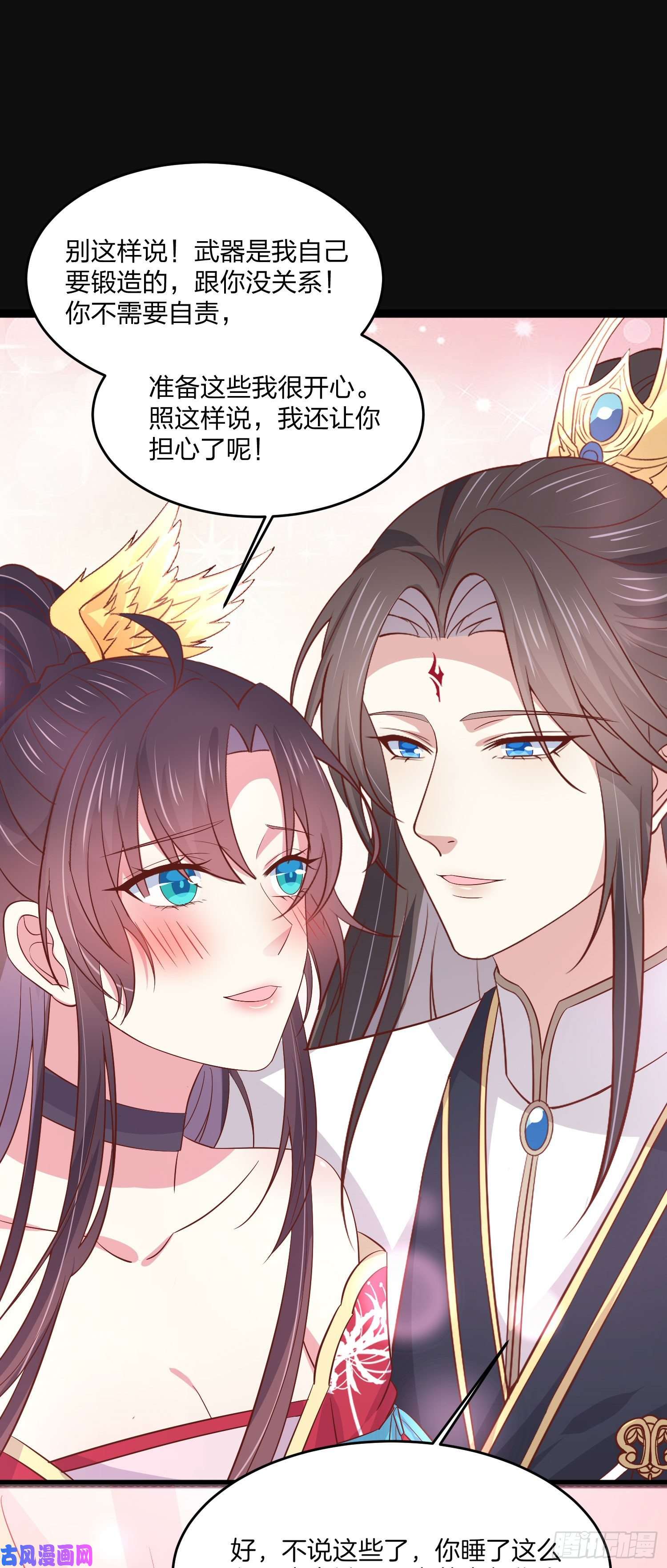 至尊瞳术师：绝世大小姐第二百零四话 “日夜操劳”