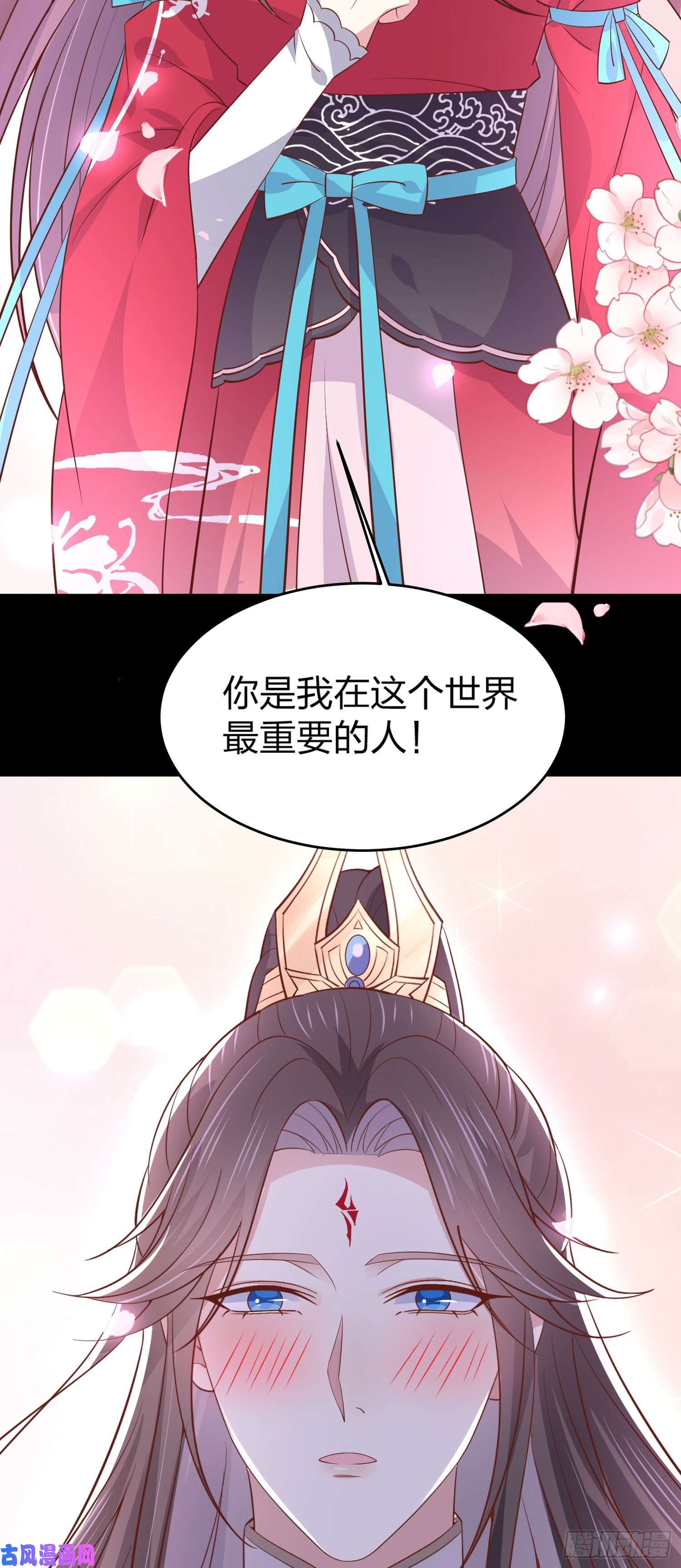 至尊瞳术师：绝世大小姐第二百零四话 “日夜操劳”