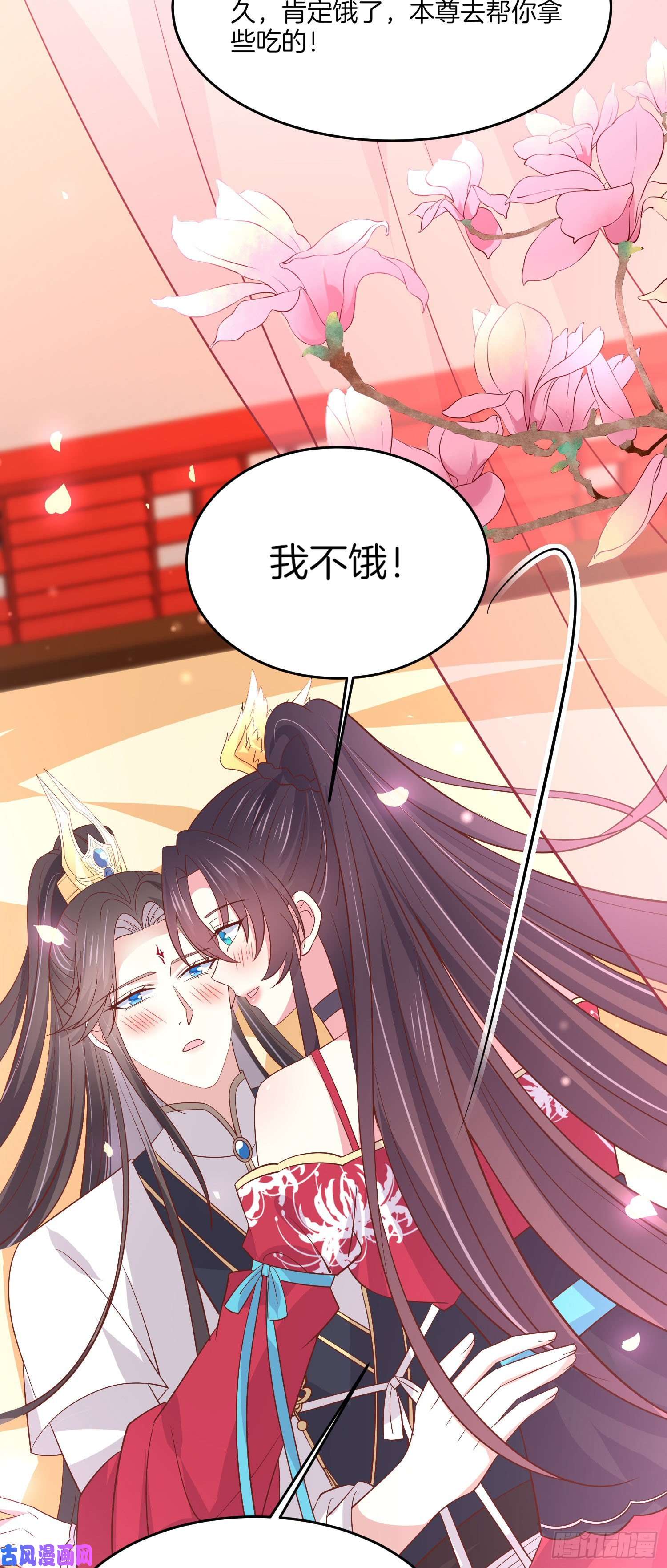 至尊瞳术师：绝世大小姐第二百零四话 “日夜操劳”