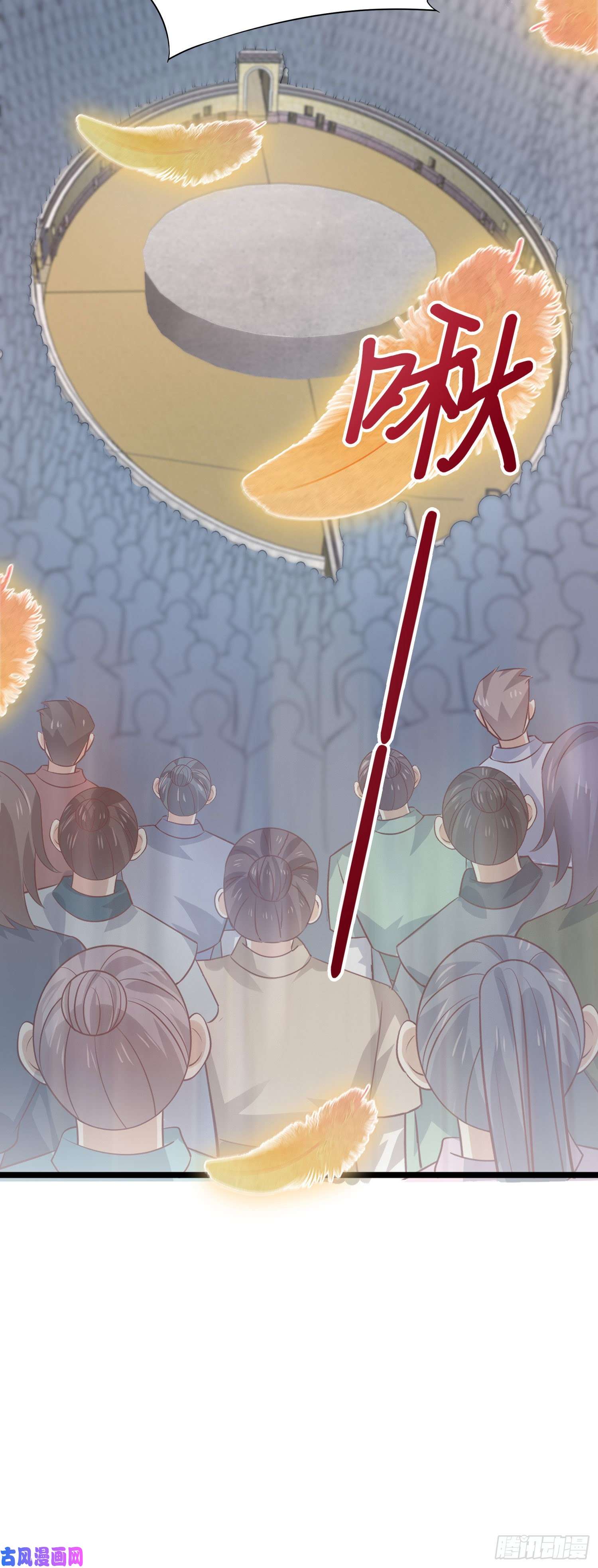 至尊瞳术师：绝世大小姐第二百零八话 垃圾作死