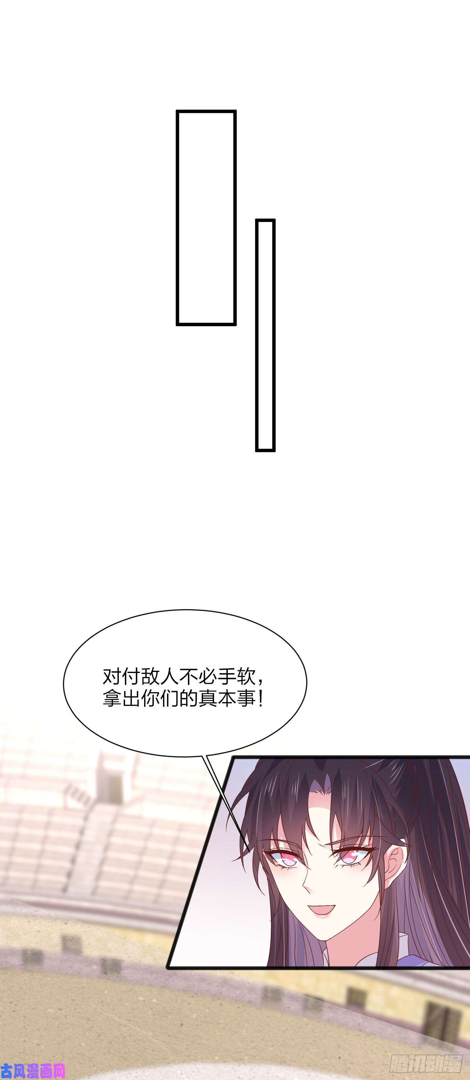 至尊瞳术师：绝世大小姐第二百零九话 万鬼噬心