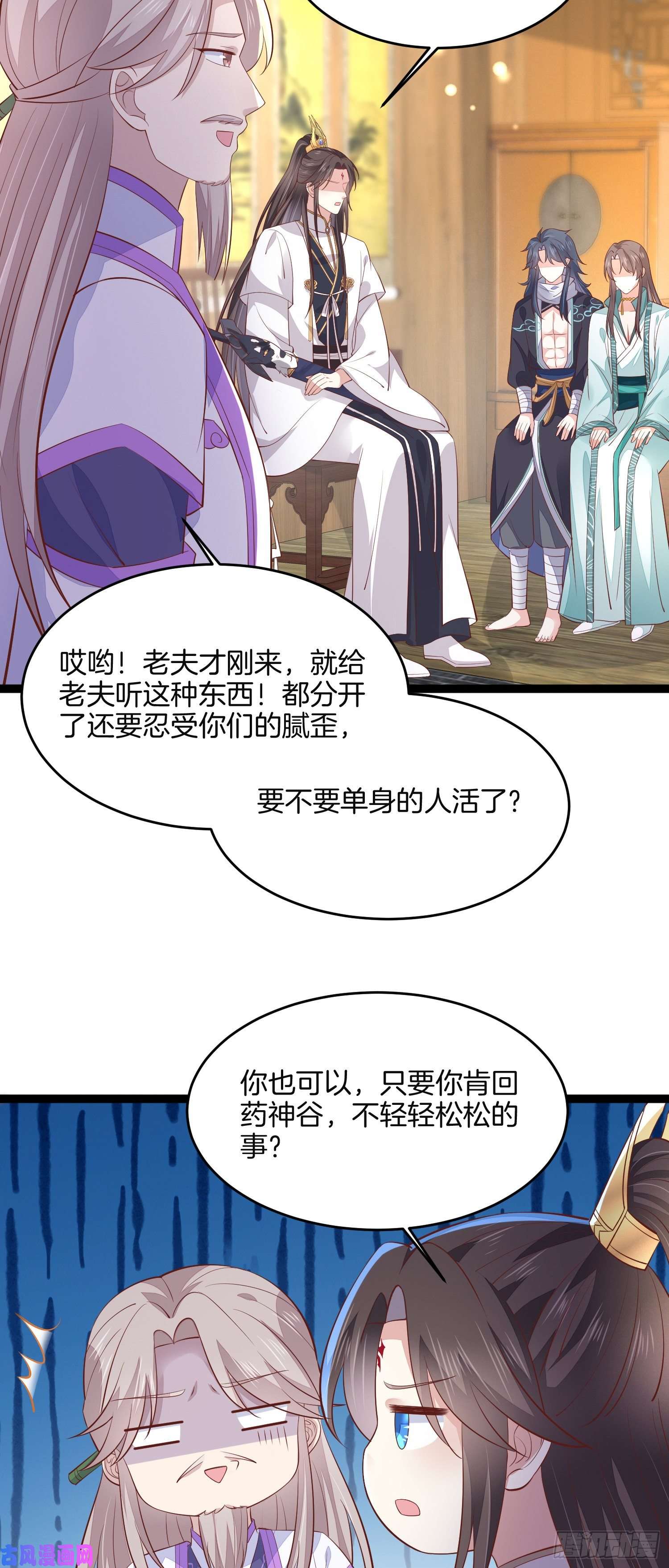 至尊瞳术师：绝世大小姐第二百一十话 生死之战
