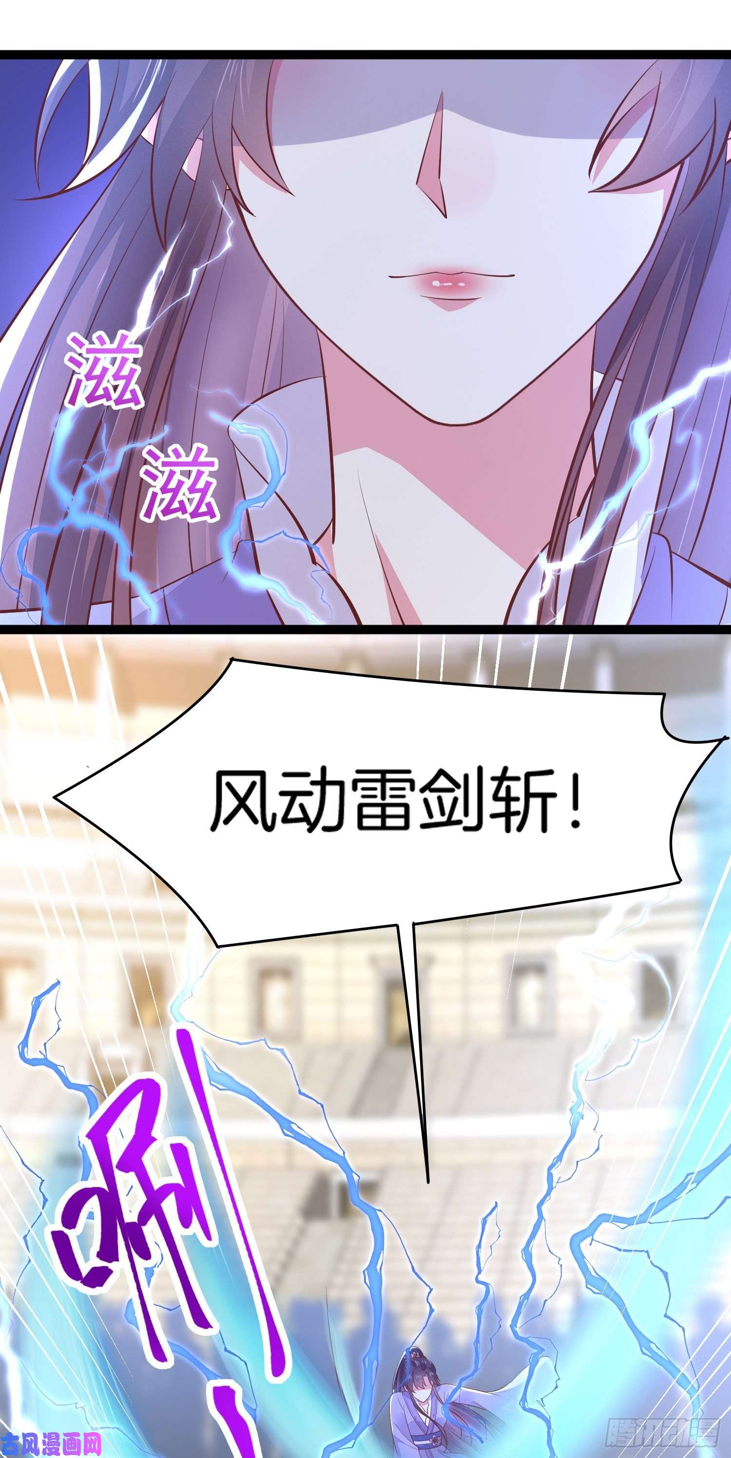 至尊瞳术师：绝世大小姐第二百一十话 生死之战