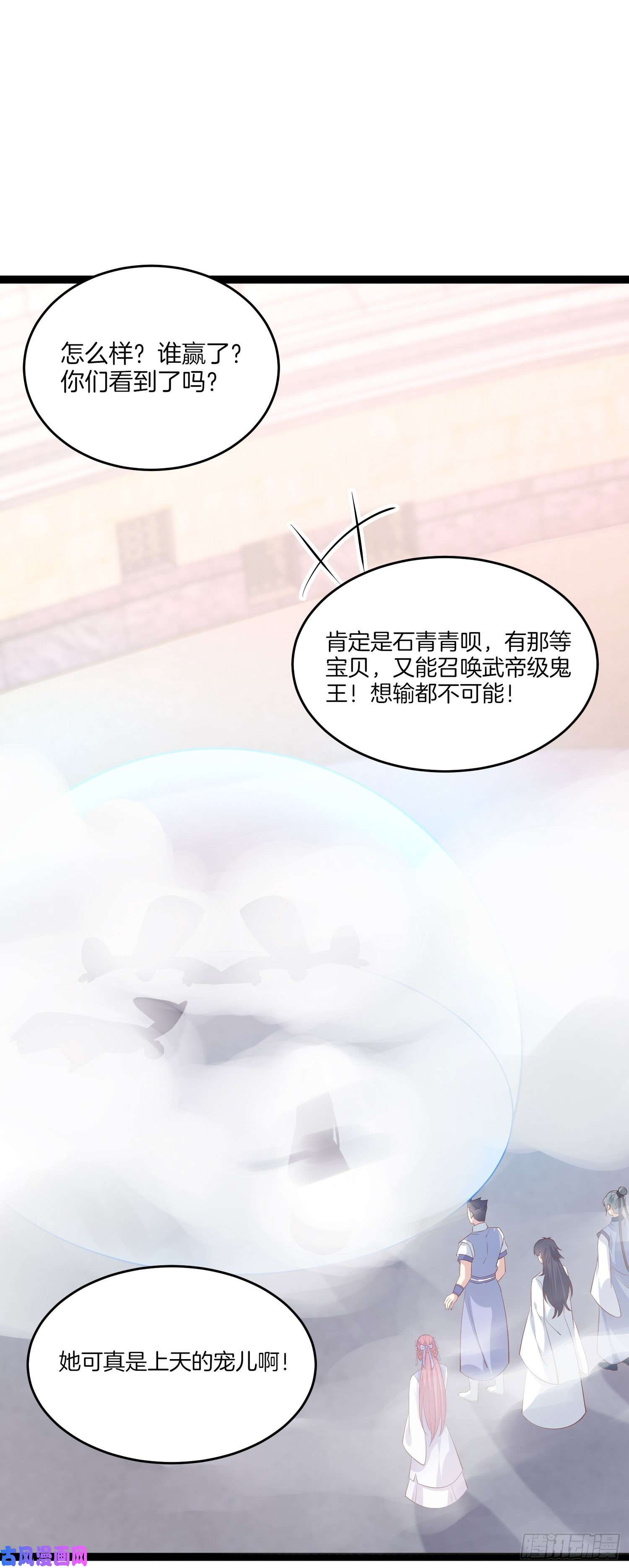 至尊瞳术师：绝世大小姐第二百一十二话 强取豪夺