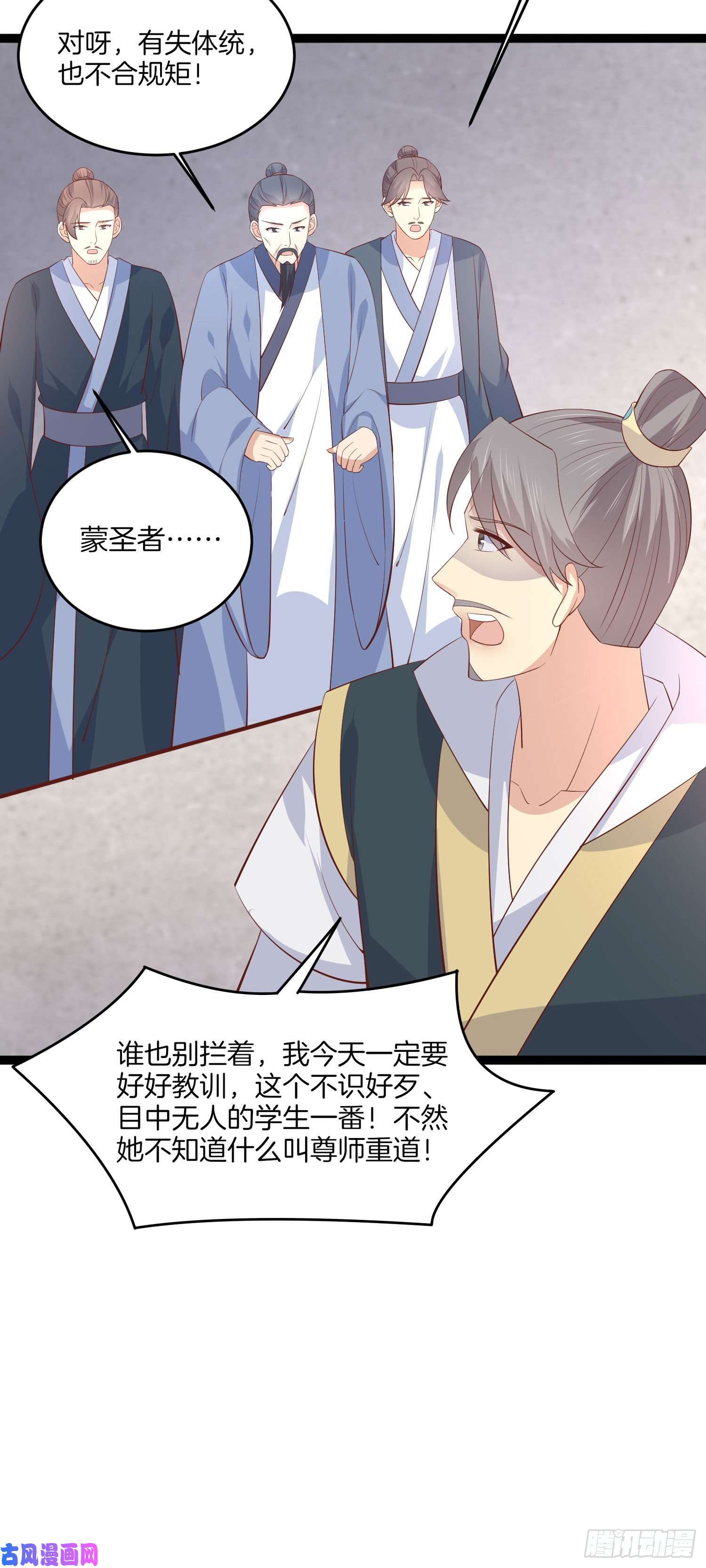 至尊瞳术师：绝世大小姐第二百一十二话 强取豪夺