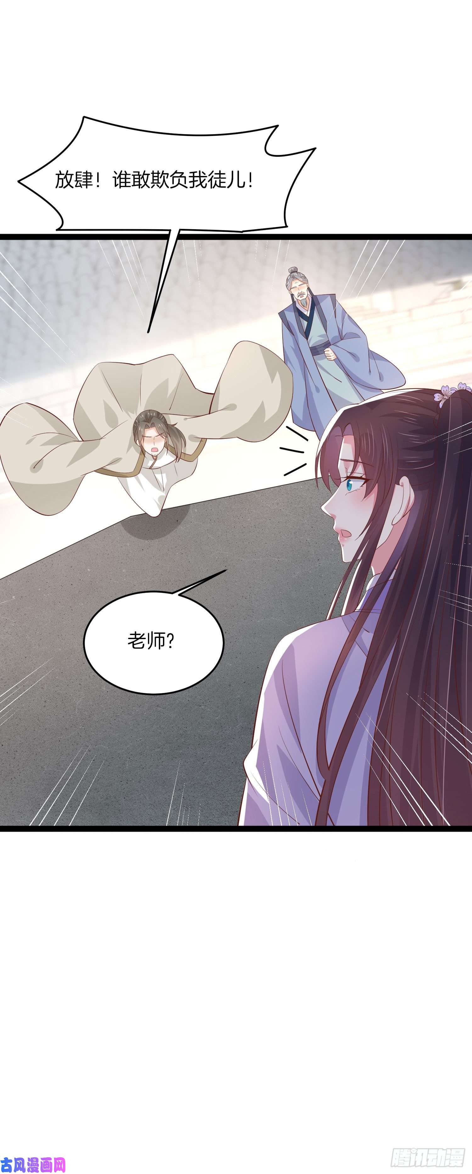 至尊瞳术师：绝世大小姐第二百一十二话 强取豪夺