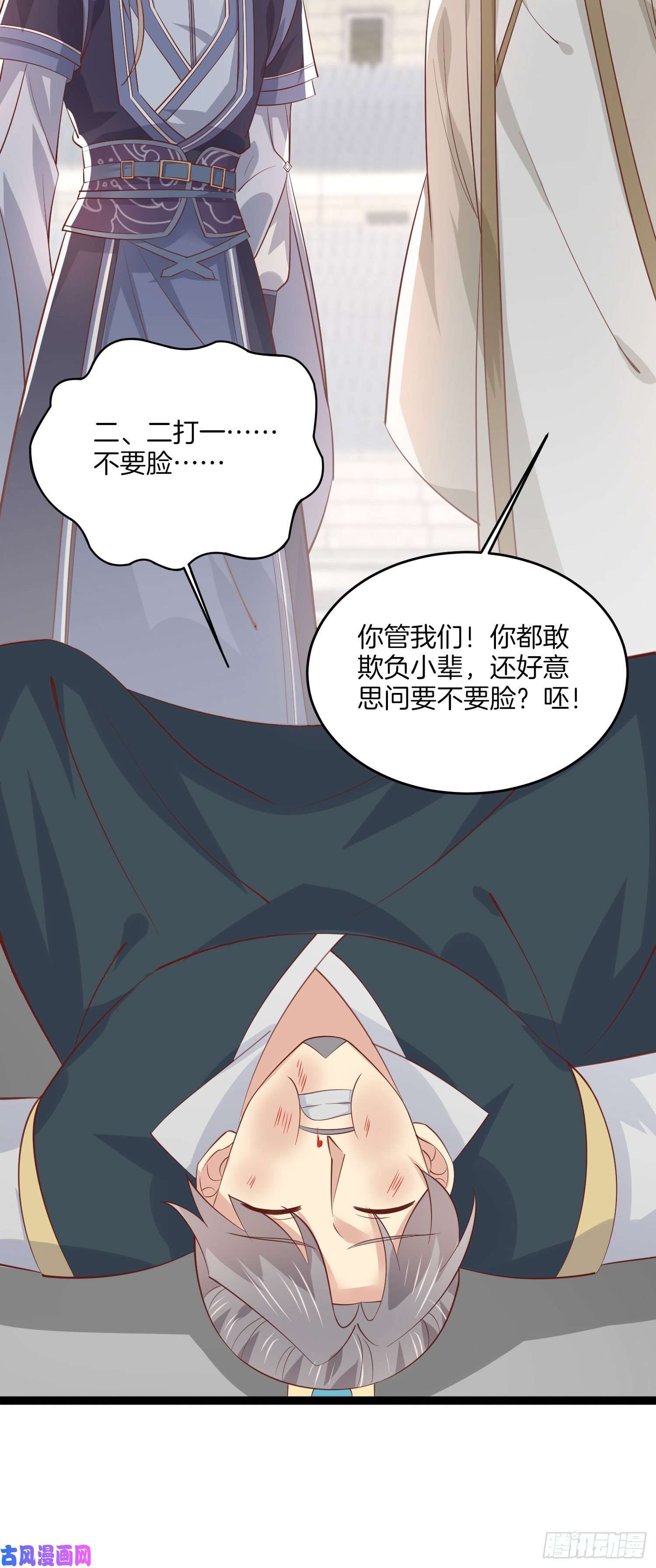 至尊瞳术师：绝世大小姐第二百一十二话 强取豪夺