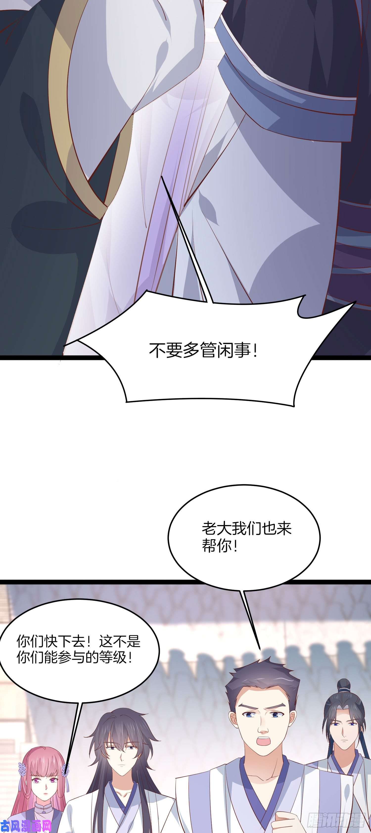至尊瞳术师：绝世大小姐第二百一十二话 强取豪夺