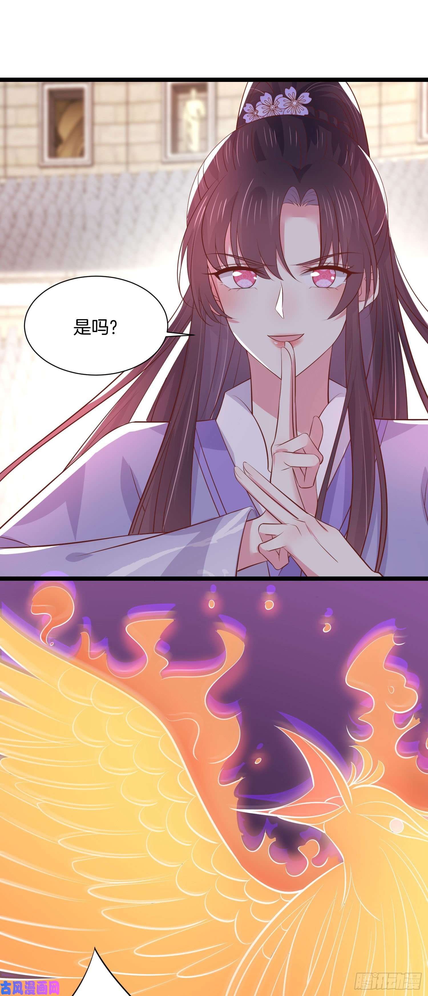 至尊瞳术师：绝世大小姐第二百一十三话 混战
