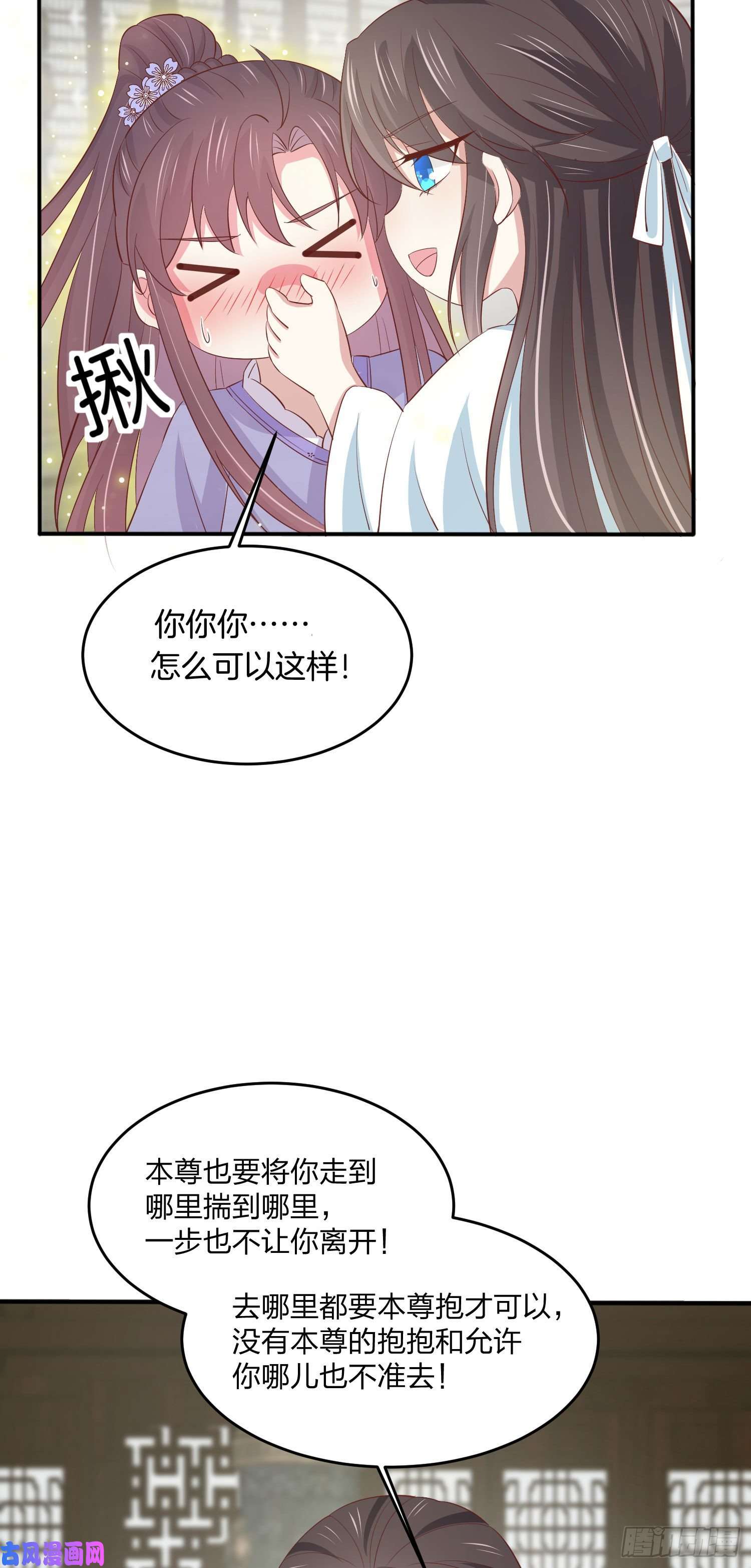 至尊瞳术师：绝世大小姐第二百二十话 就是趁你之危