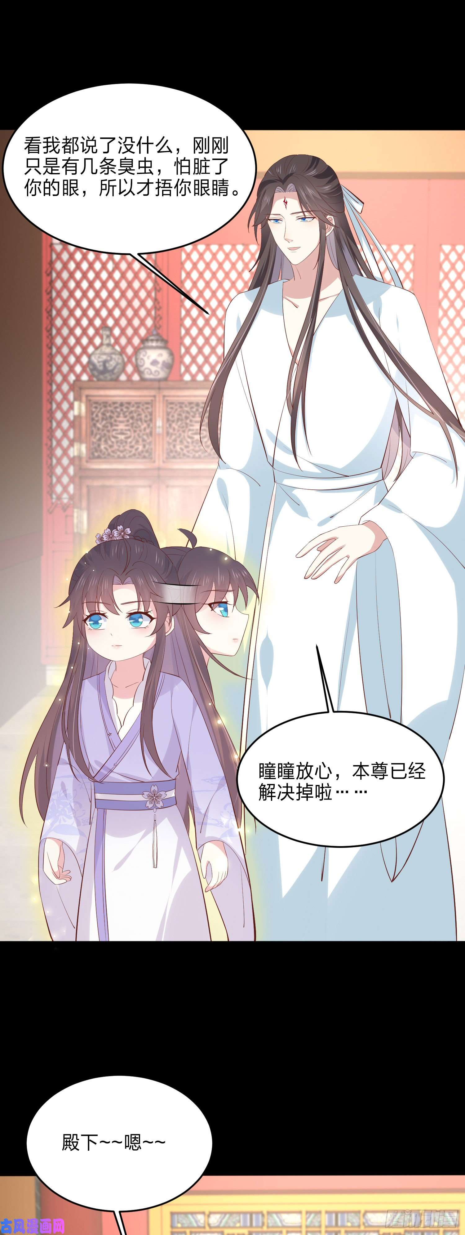 至尊瞳术师：绝世大小姐第二百二十一话 尊主真大
