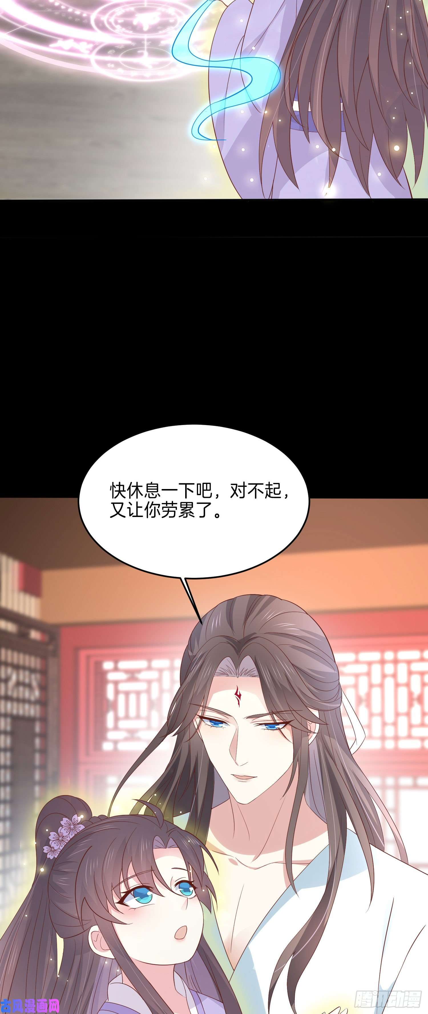 至尊瞳术师：绝世大小姐第二百二十一话 尊主真大