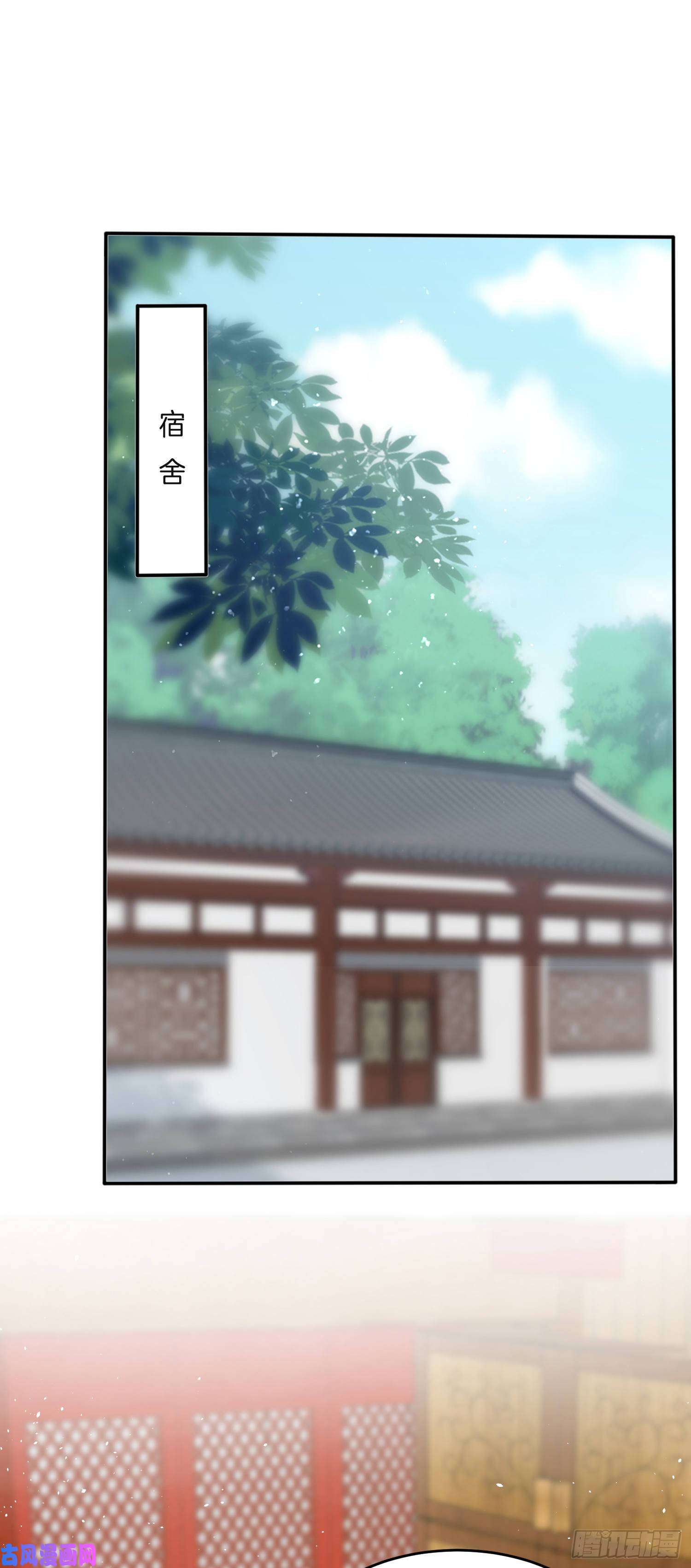 至尊瞳术师：绝世大小姐第二百二十二话 好色