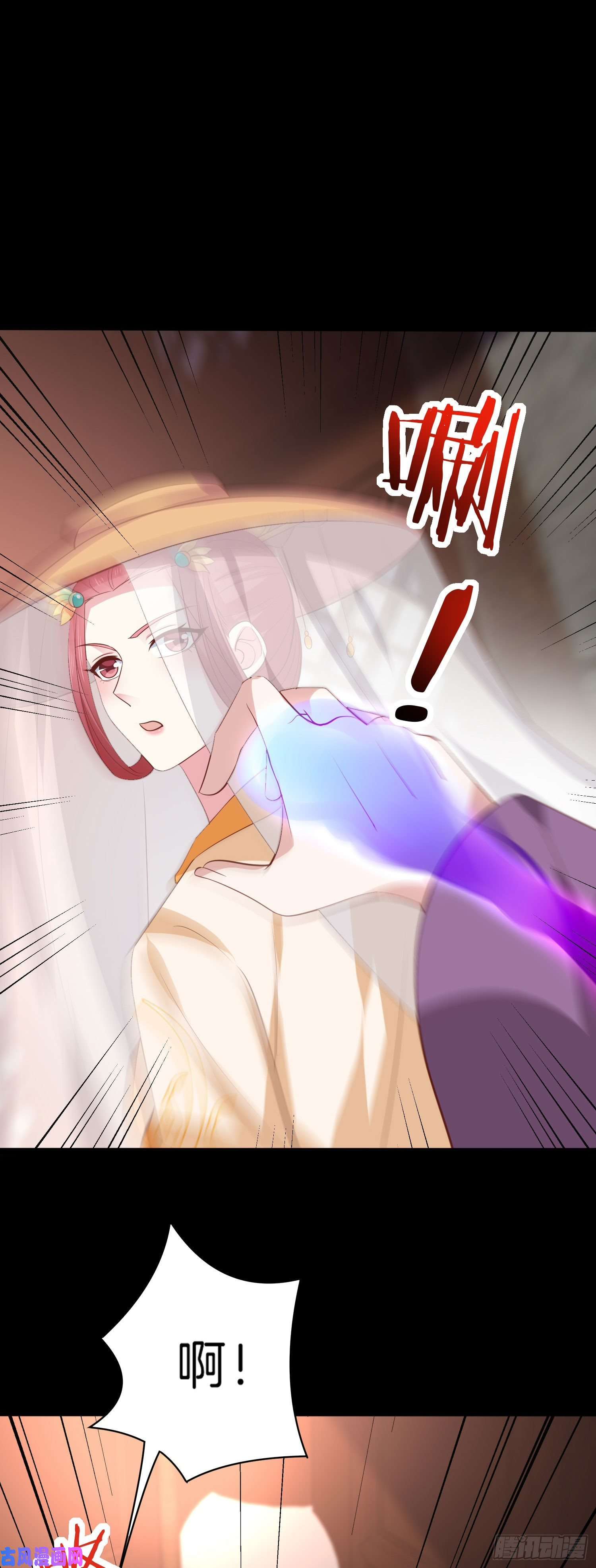 至尊瞳术师：绝世大小姐第二百二十六话 耙耳朵