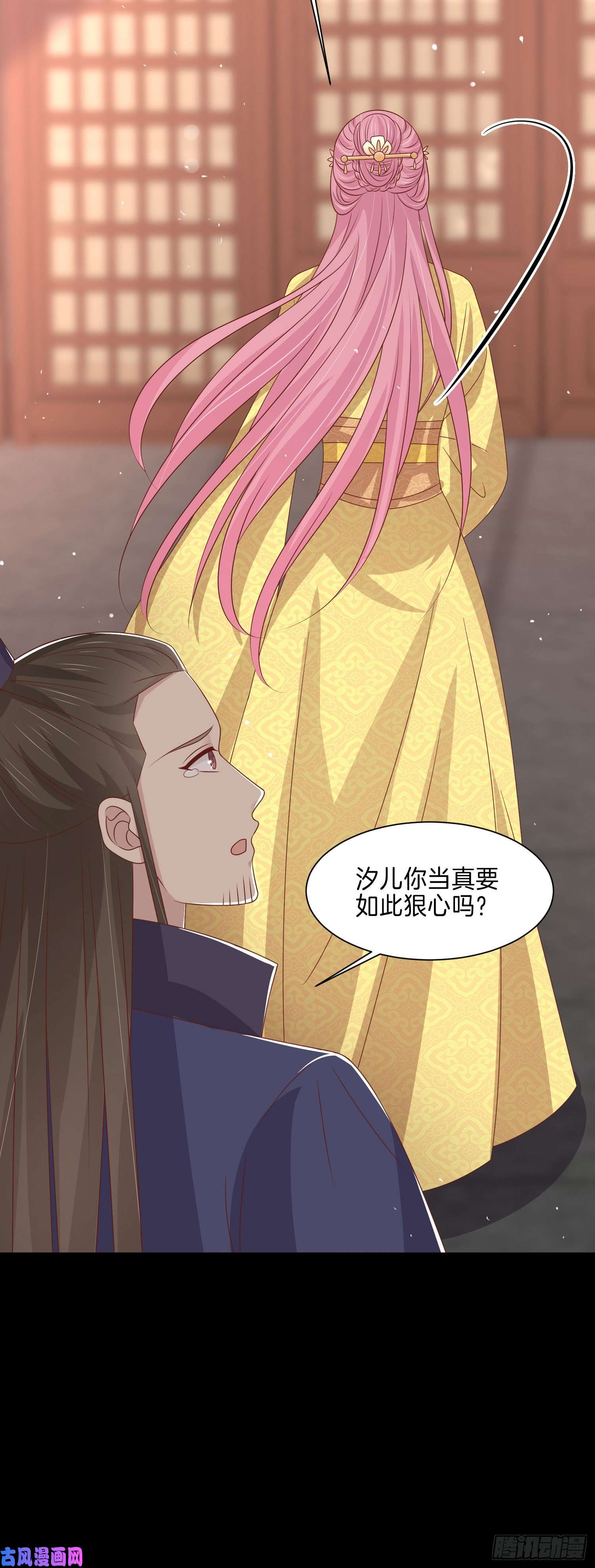 至尊瞳术师：绝世大小姐第二百二十七话 狗咬狗