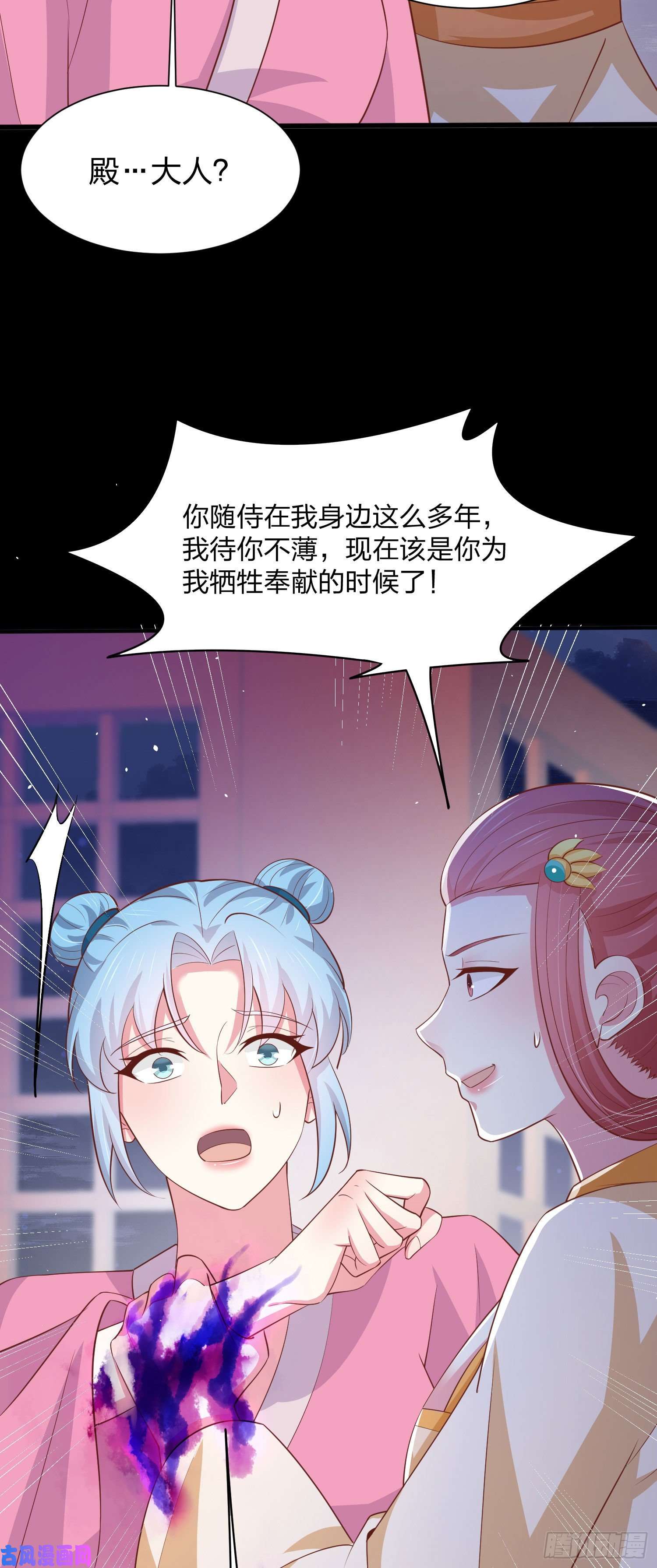 至尊瞳术师：绝世大小姐第二百二十七话 狗咬狗