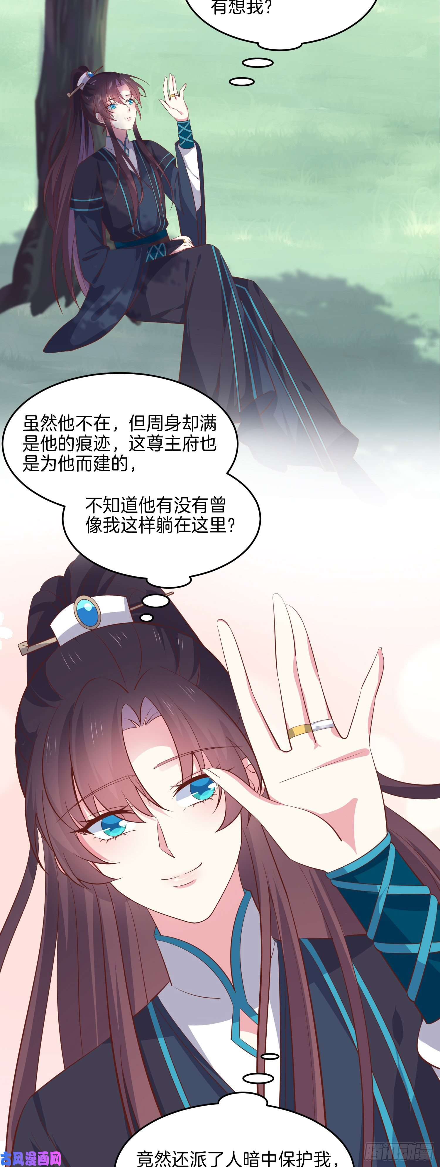 至尊瞳术师：绝世大小姐第二百三十话 终于见面了