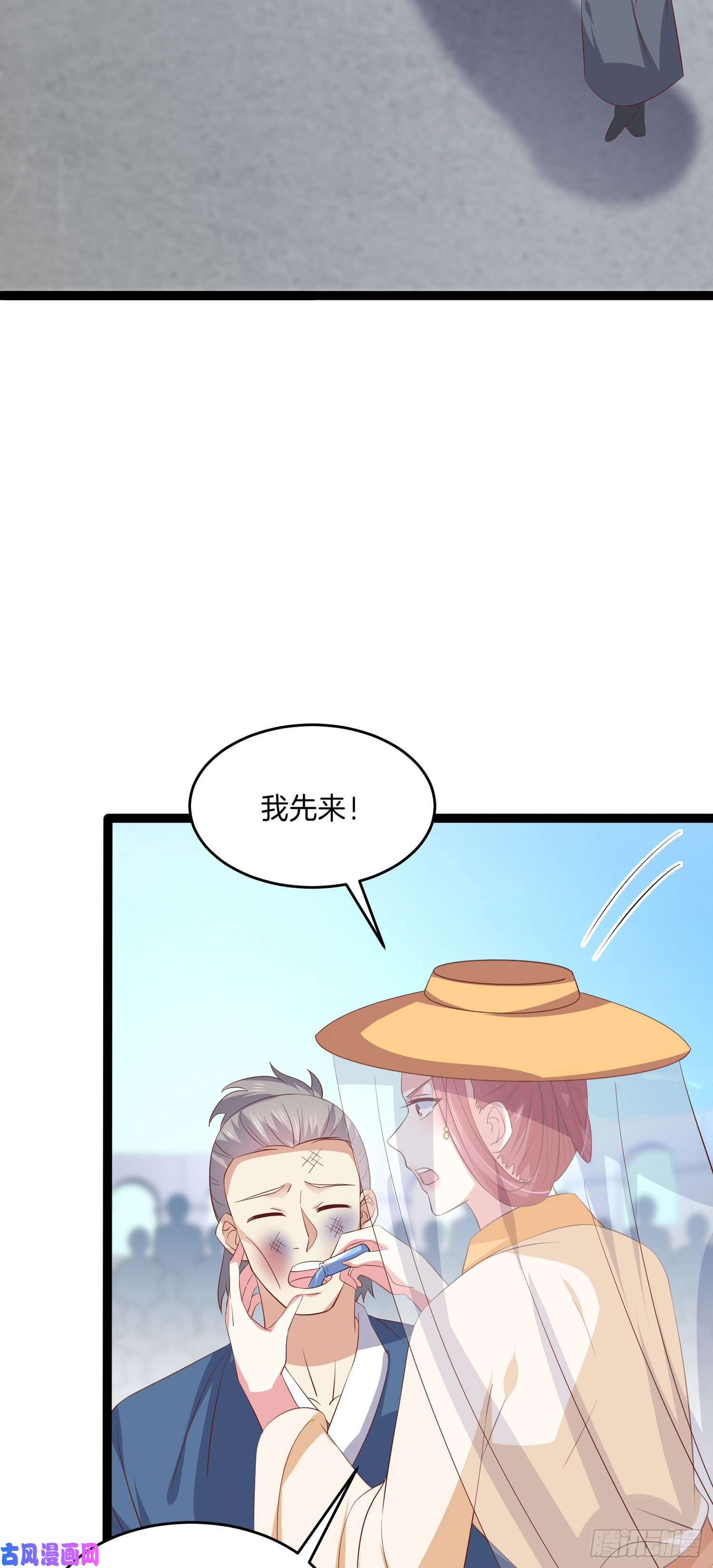 至尊瞳术师：绝世大小姐第二百三十二话 巅峰对决