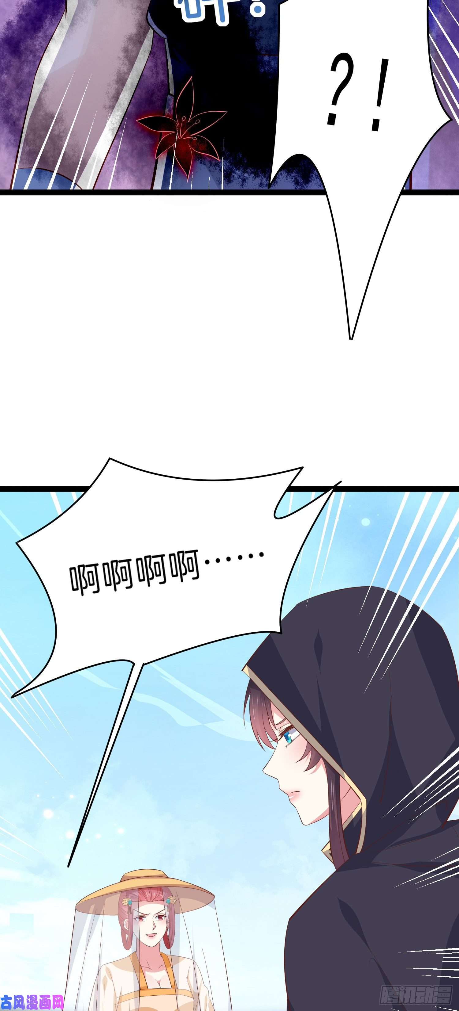 至尊瞳术师：绝世大小姐第二百三十二话 巅峰对决
