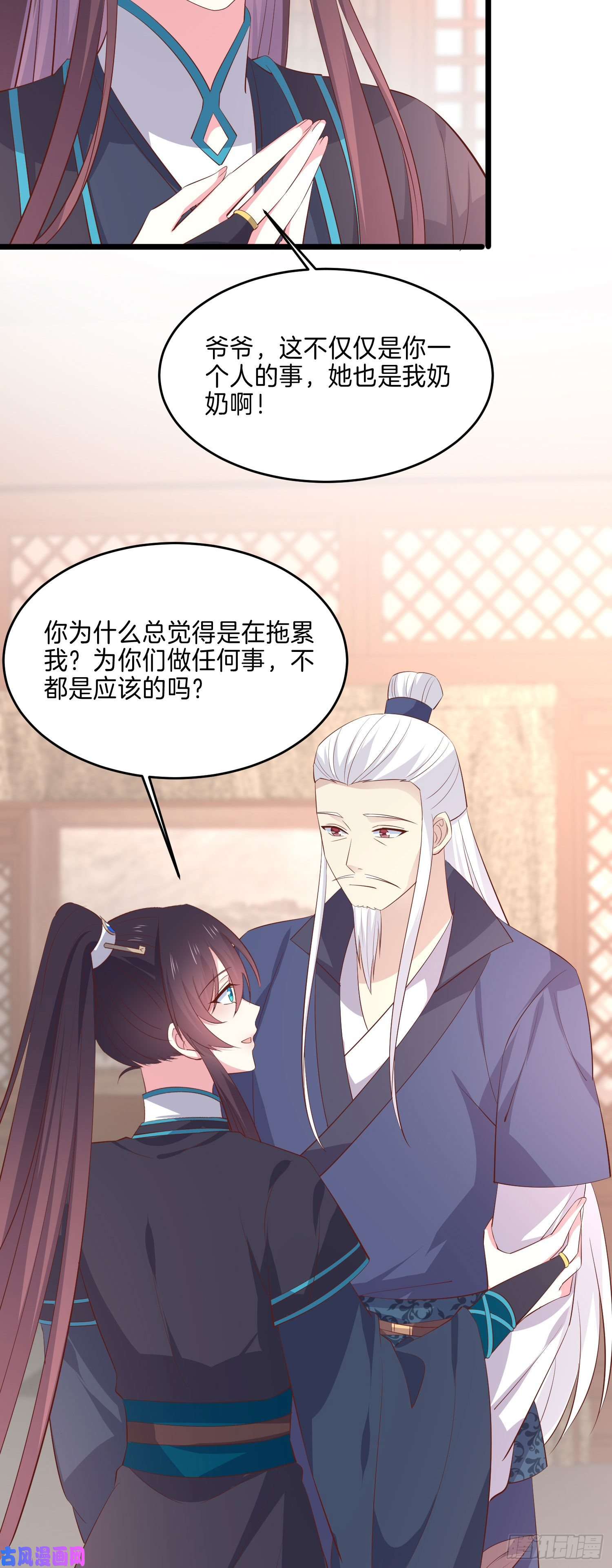 至尊瞳术师：绝世大小姐第三百三十四话 病弱美男上线