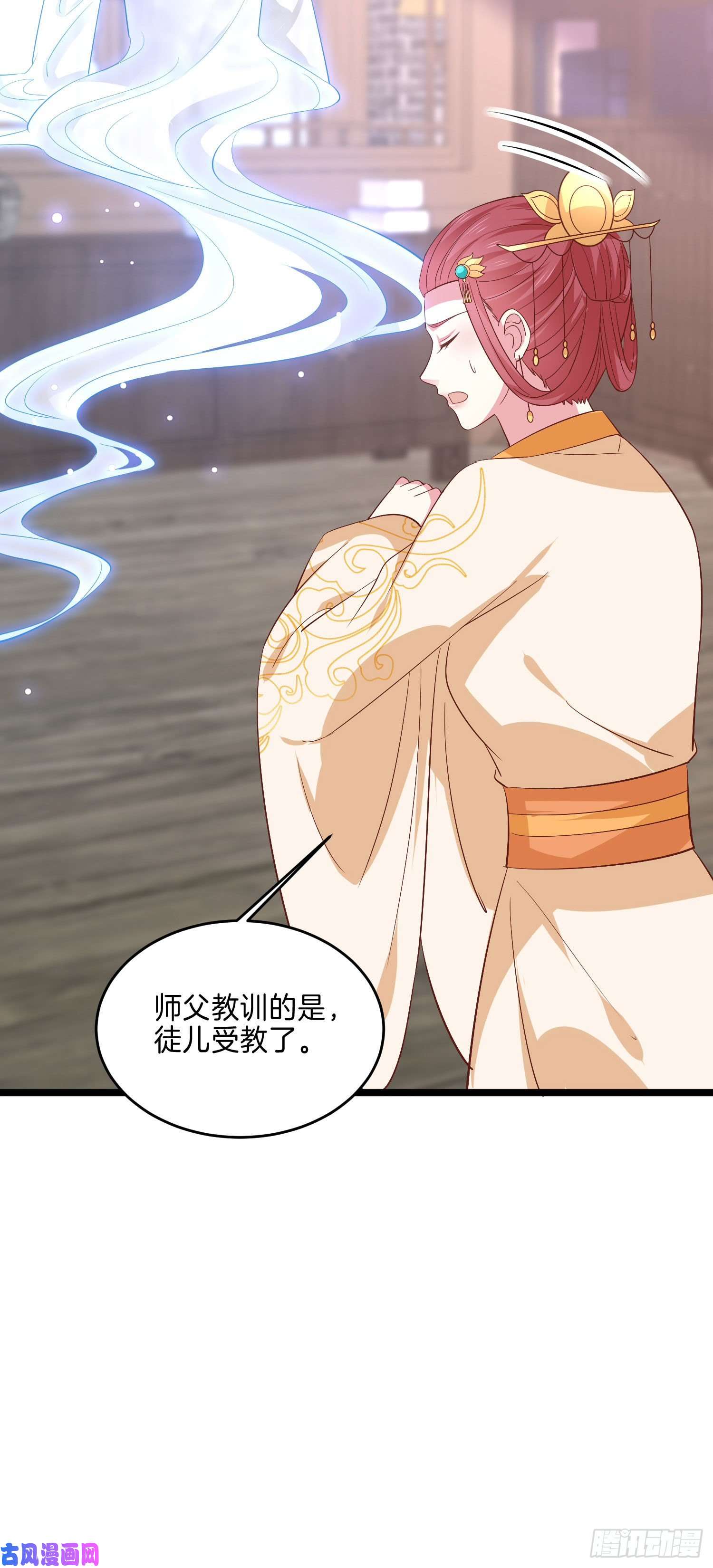 至尊瞳术师：绝世大小姐第二百三十五话 相遇