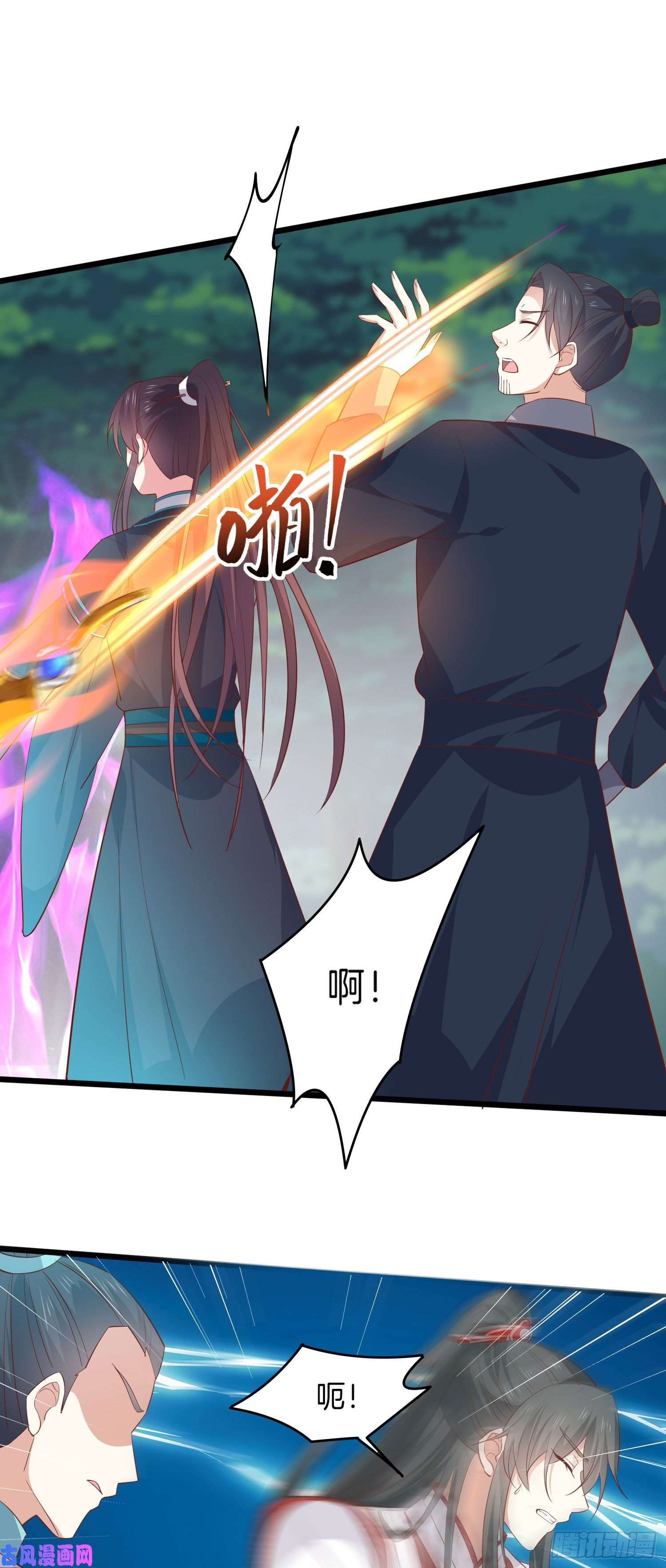至尊瞳术师：绝世大小姐第二百三十六话 原来是女子啊