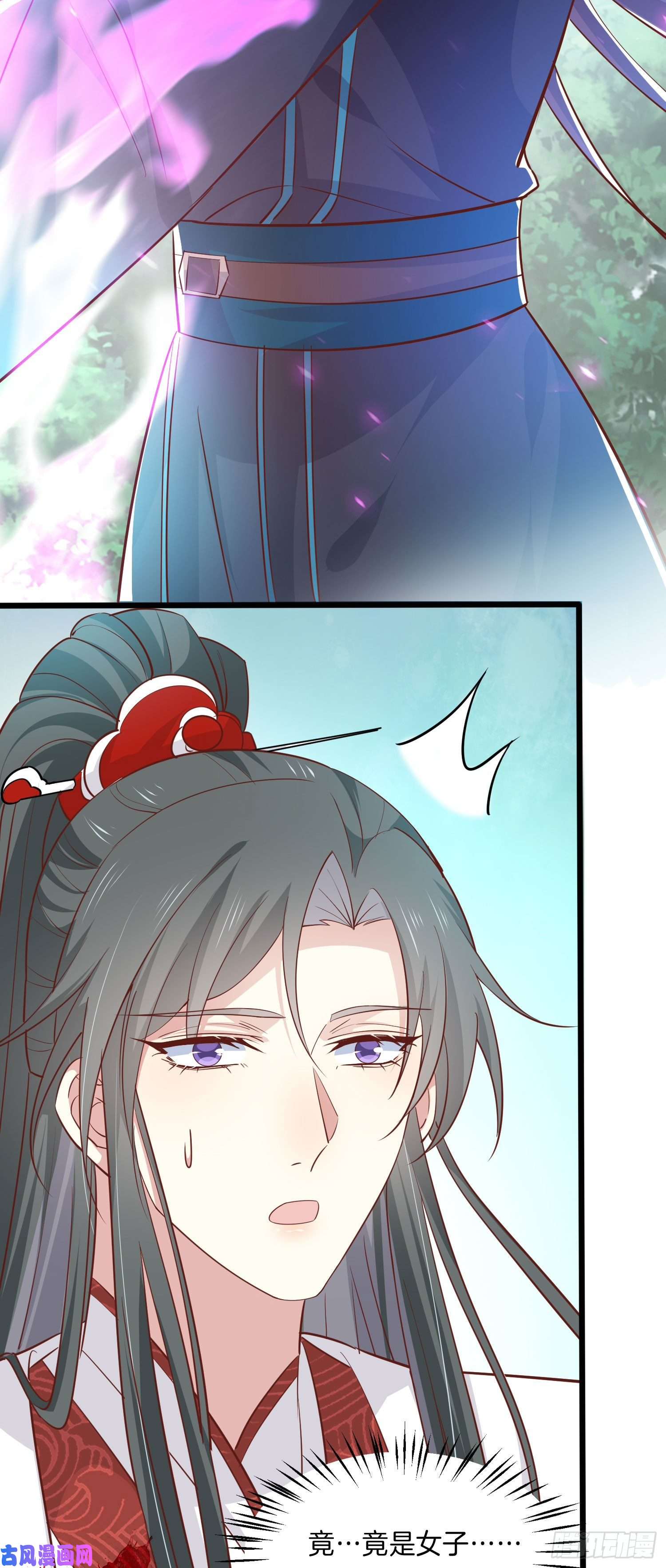 至尊瞳术师：绝世大小姐第二百三十六话 原来是女子啊