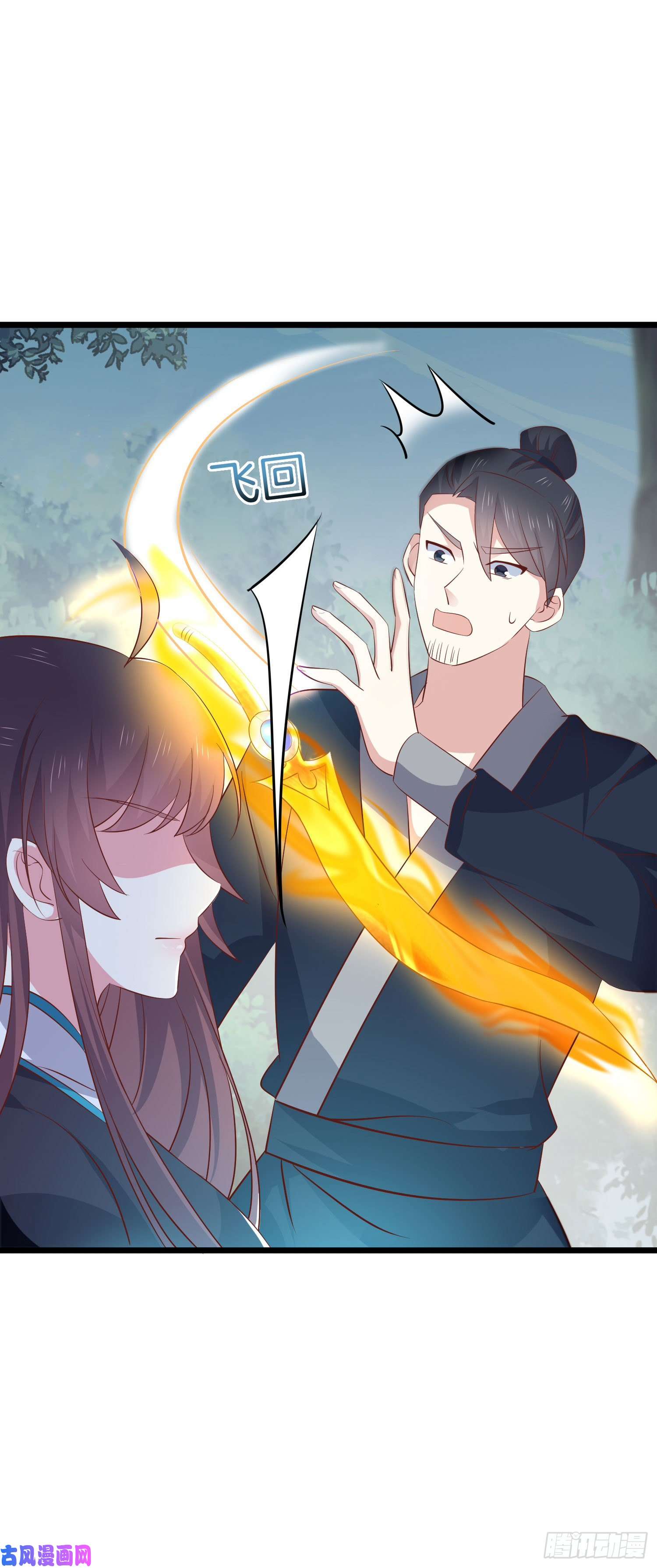 至尊瞳术师：绝世大小姐第二百三十六话 原来是女子啊