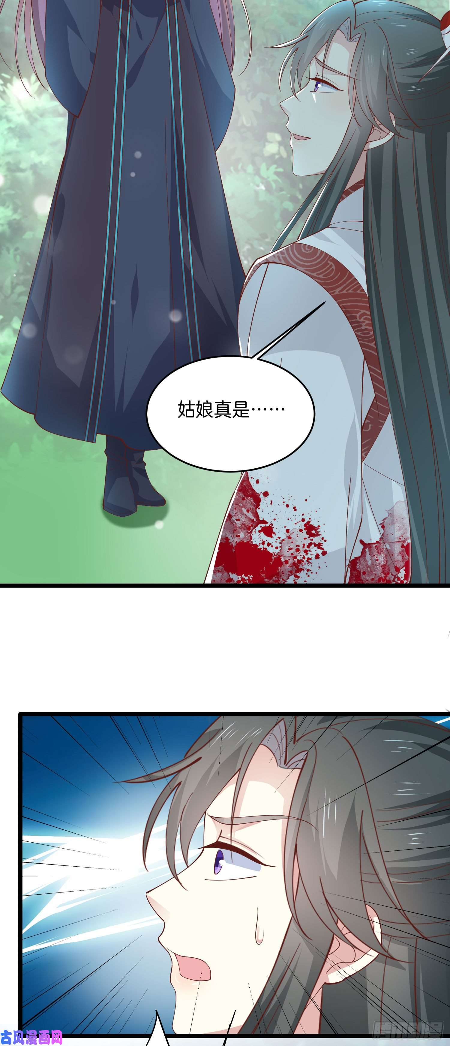 至尊瞳术师：绝世大小姐第二百三十七话 在劫难逃