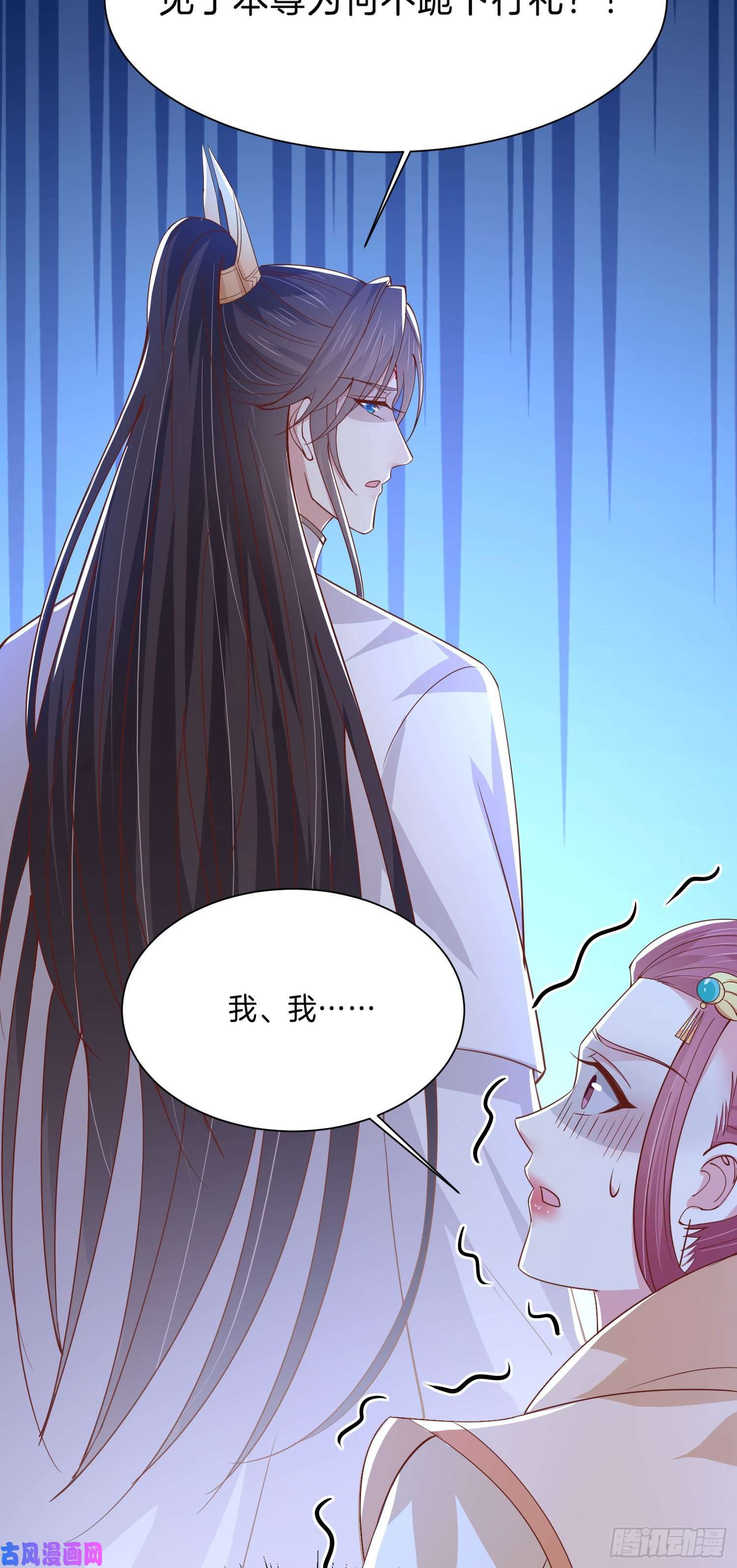 至尊瞳术师：绝世大小姐第二百四十话 护妻狂魔已上线