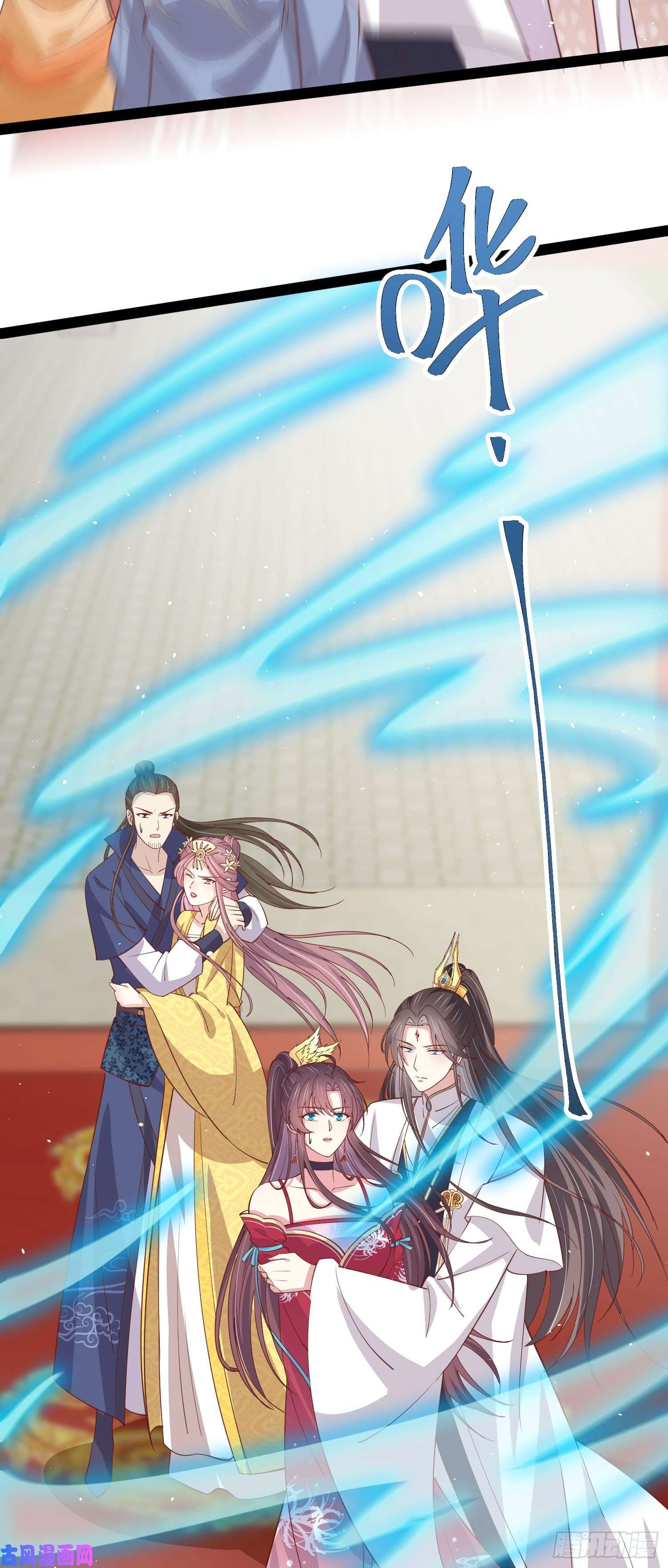 至尊瞳术师：绝世大小姐第二百四十话 护妻狂魔已上线