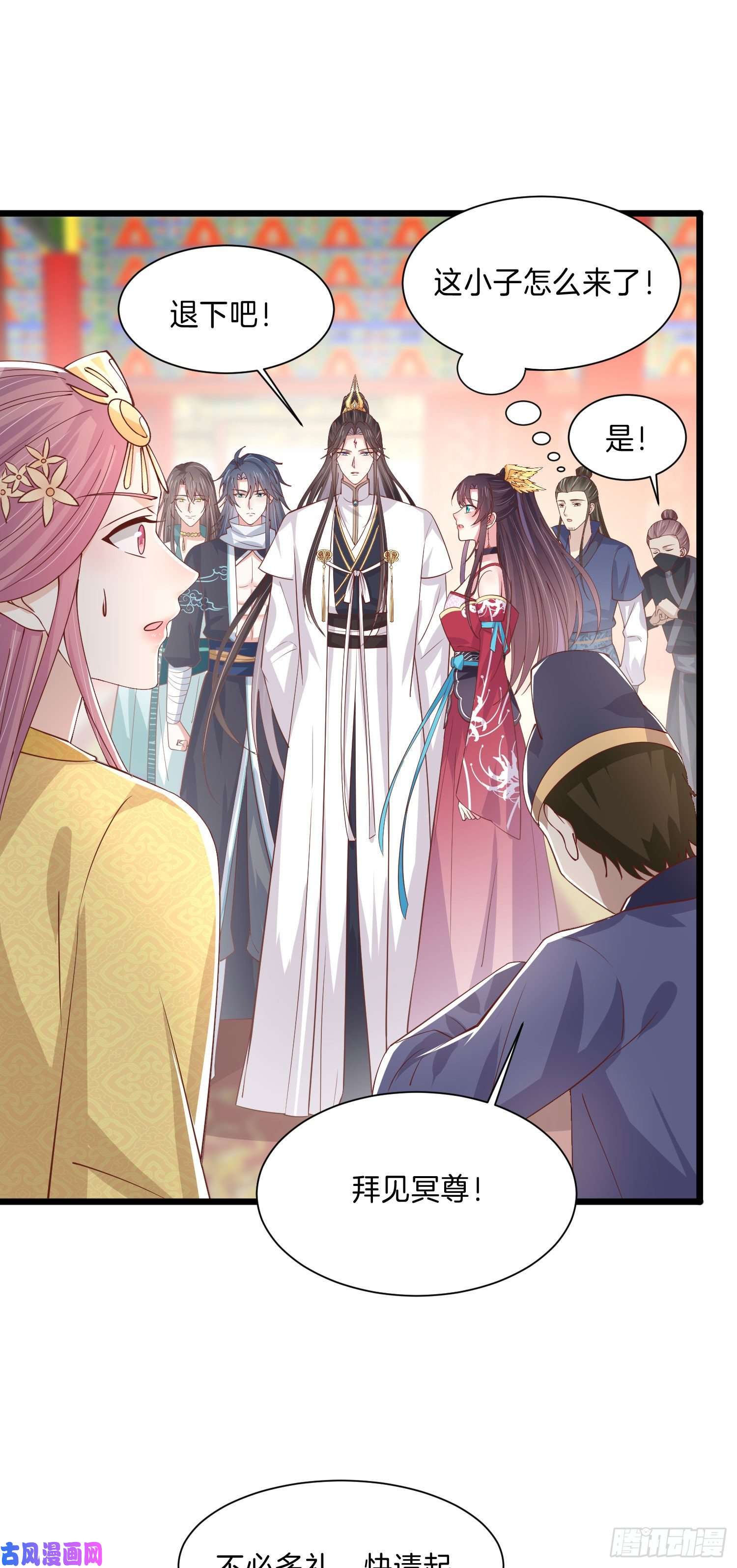 至尊瞳术师：绝世大小姐第二百四十话 护妻狂魔已上线