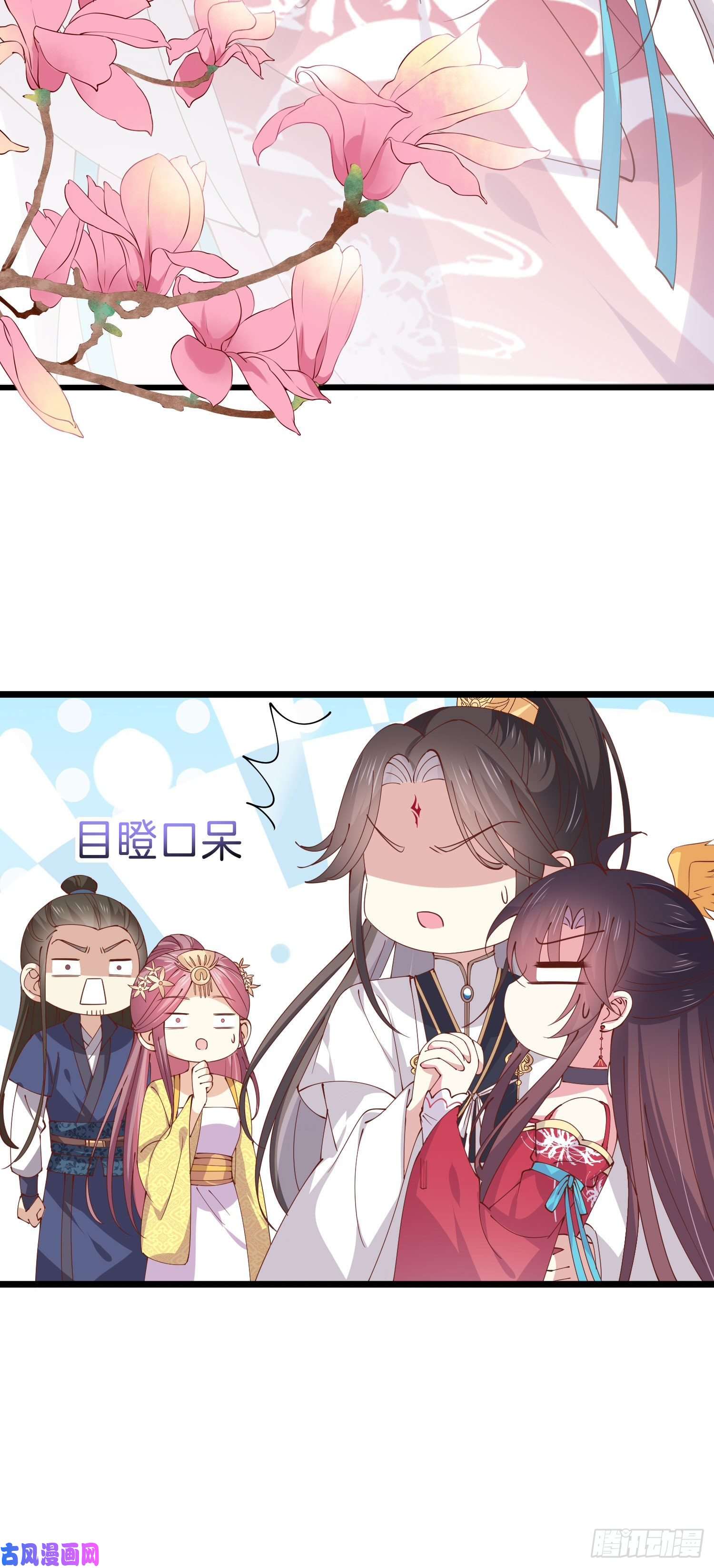 至尊瞳术师：绝世大小姐第二百四十四话 把你带坏