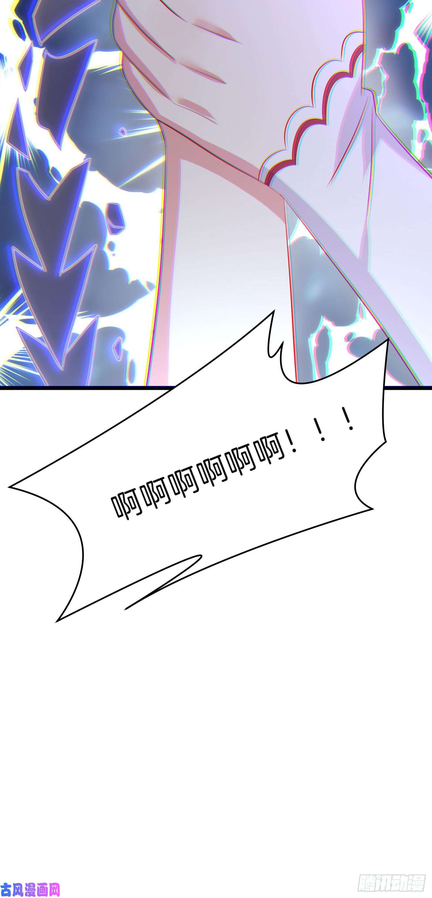 至尊瞳术师：绝世大小姐第二百四十五话 瞳瞳威武