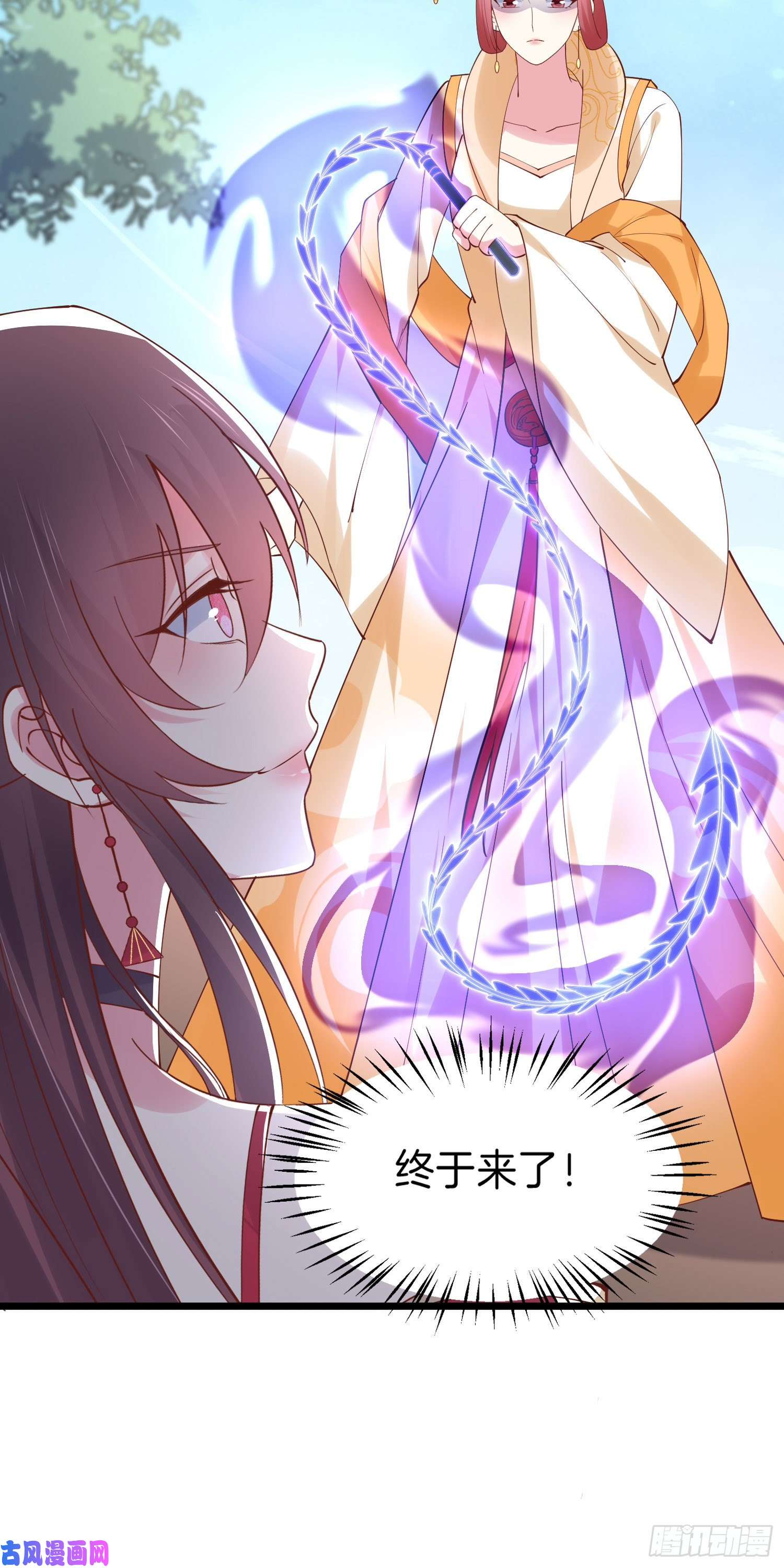 至尊瞳术师：绝世大小姐第二百四十五话 瞳瞳威武