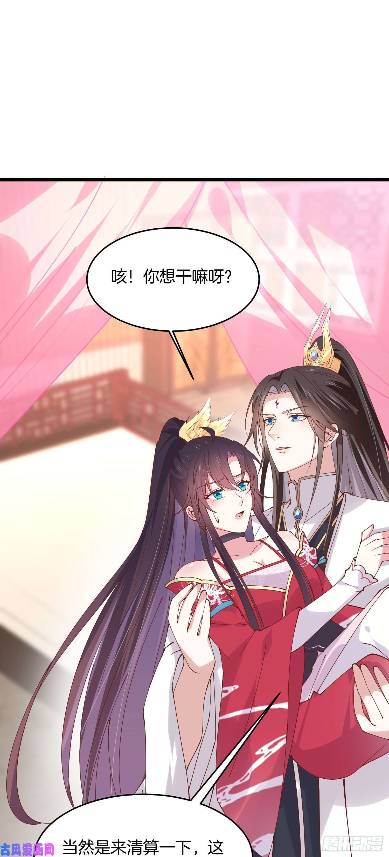 至尊瞳术师：绝世大小姐第二百四十七话 在线振夫纲