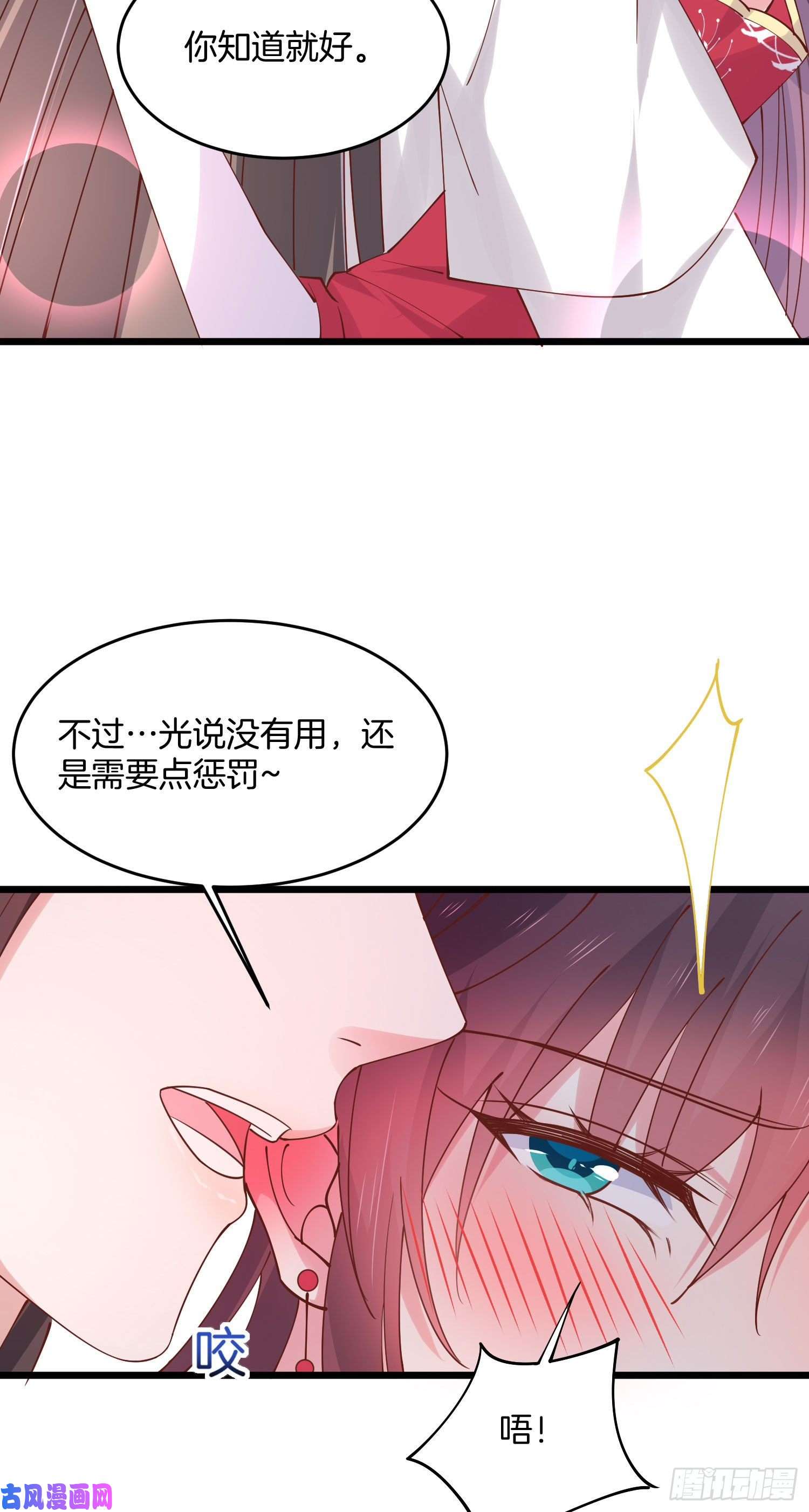 至尊瞳术师：绝世大小姐第二百四十七话 在线振夫纲