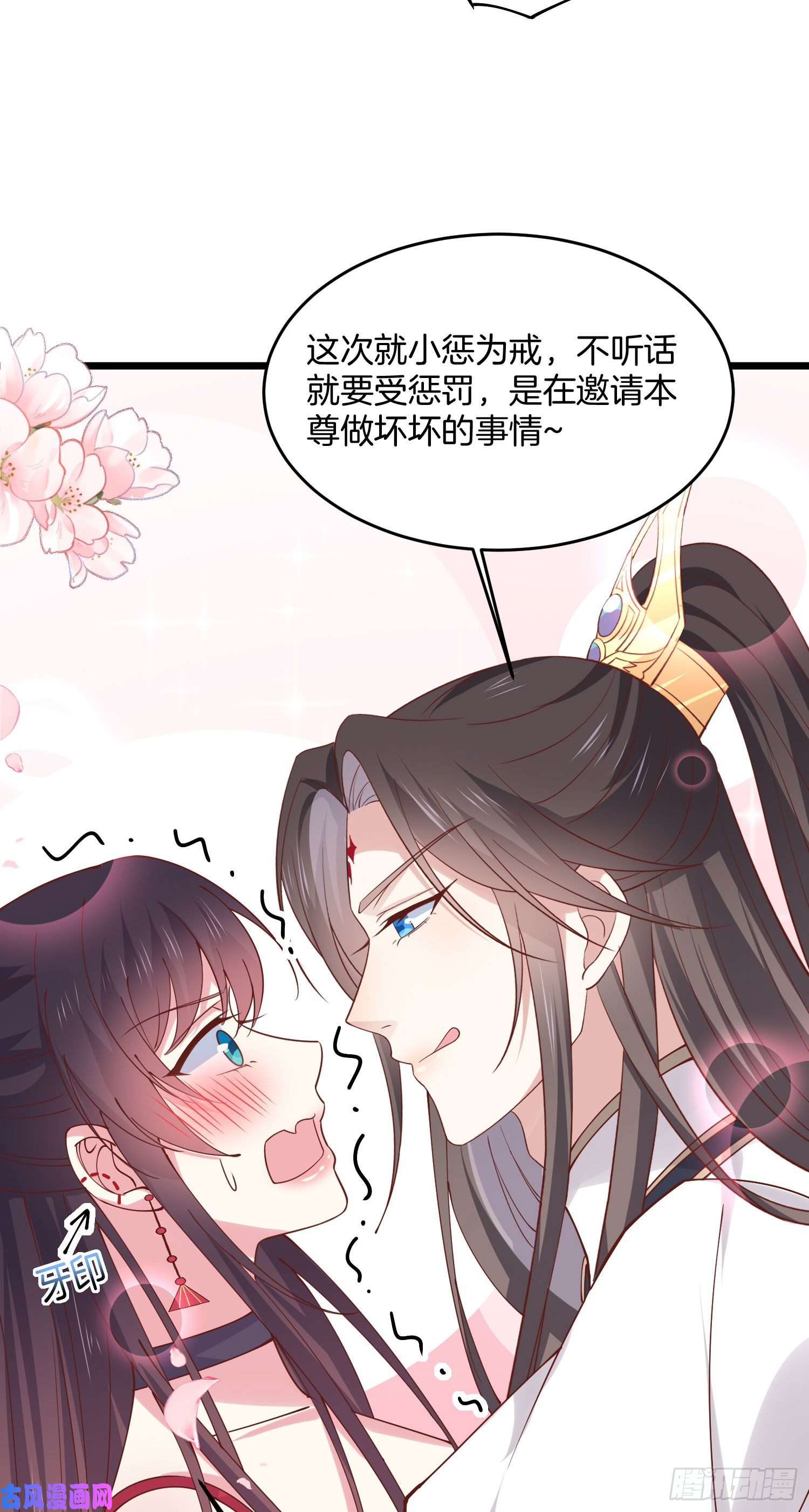 至尊瞳术师：绝世大小姐第二百四十七话 在线振夫纲