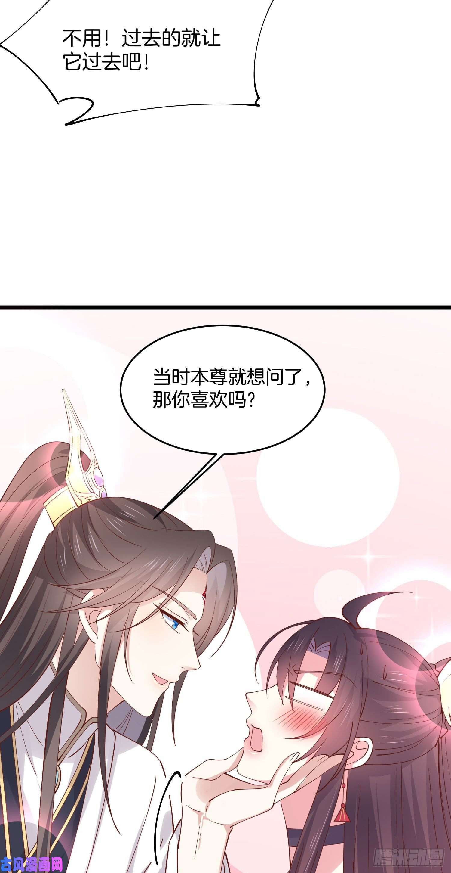 至尊瞳术师：绝世大小姐第二百四十七话 在线振夫纲