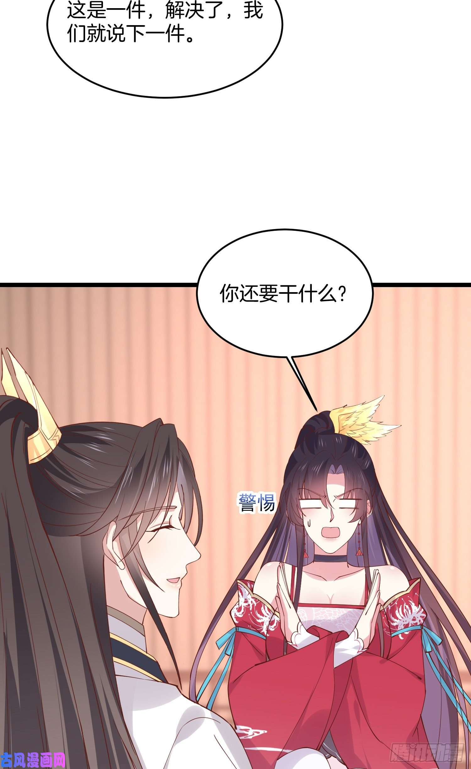 至尊瞳术师：绝世大小姐第二百四十七话 在线振夫纲