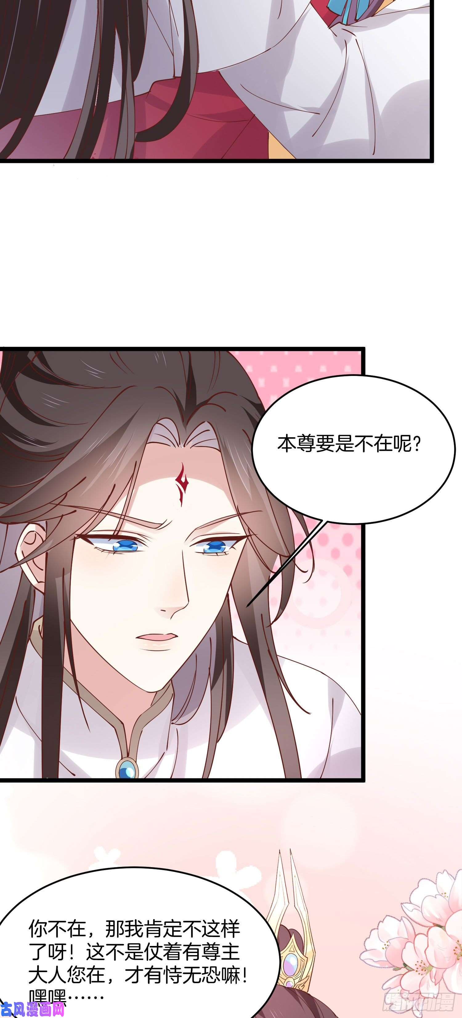 至尊瞳术师：绝世大小姐第二百四十七话 在线振夫纲