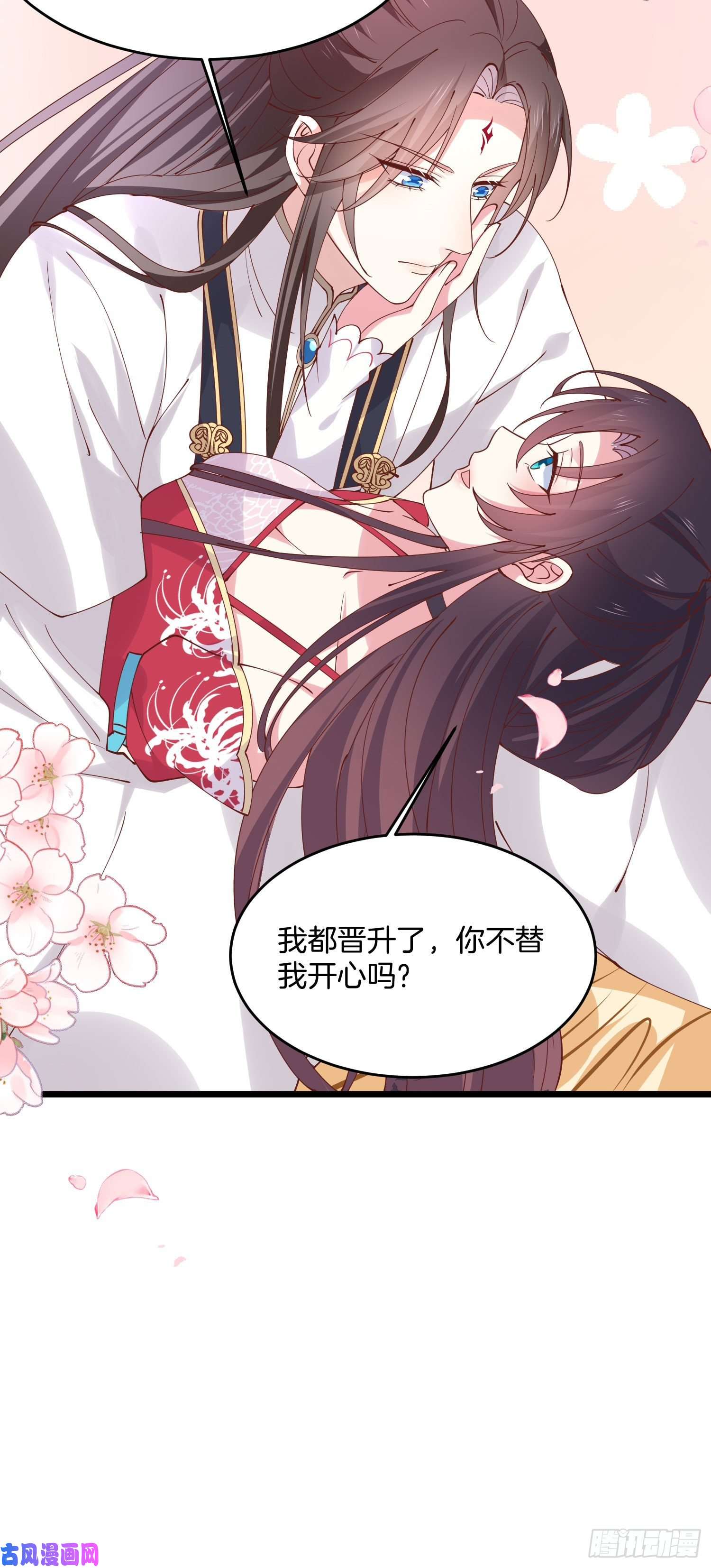 至尊瞳术师：绝世大小姐第二百四十七话 在线振夫纲