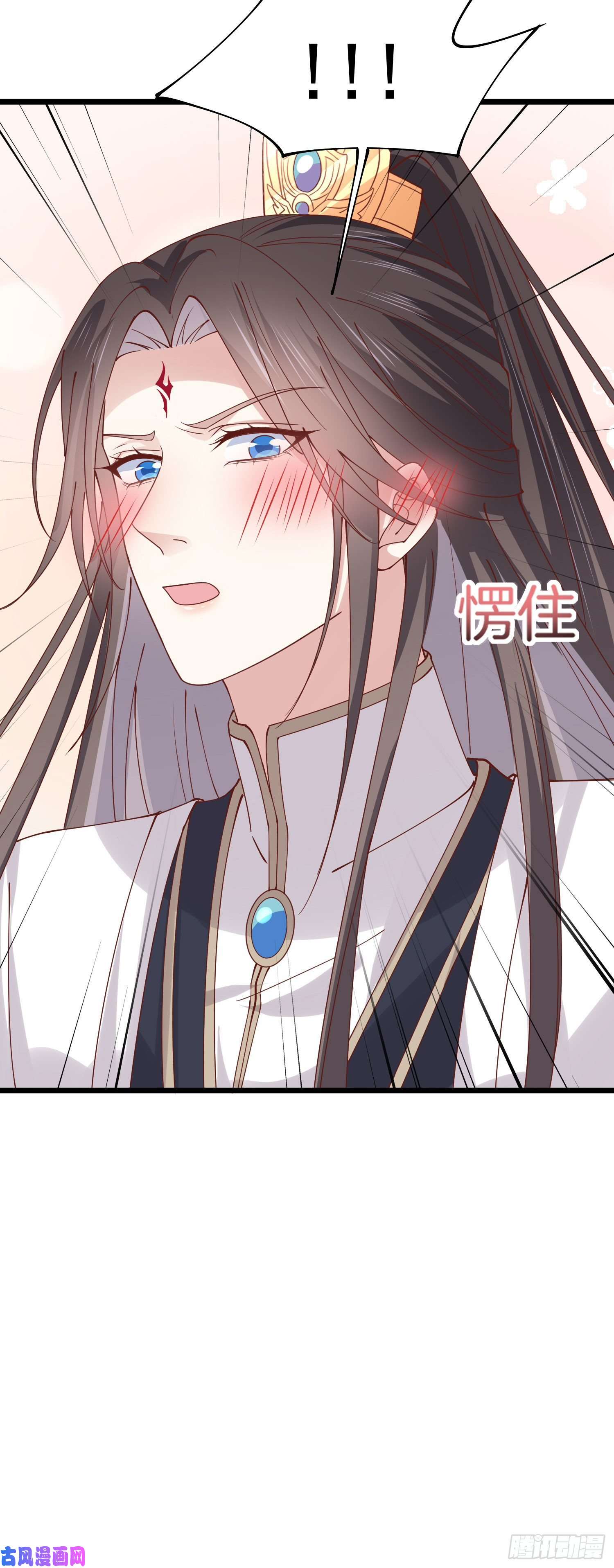 至尊瞳术师：绝世大小姐第二百四十九话 卖萌可耻