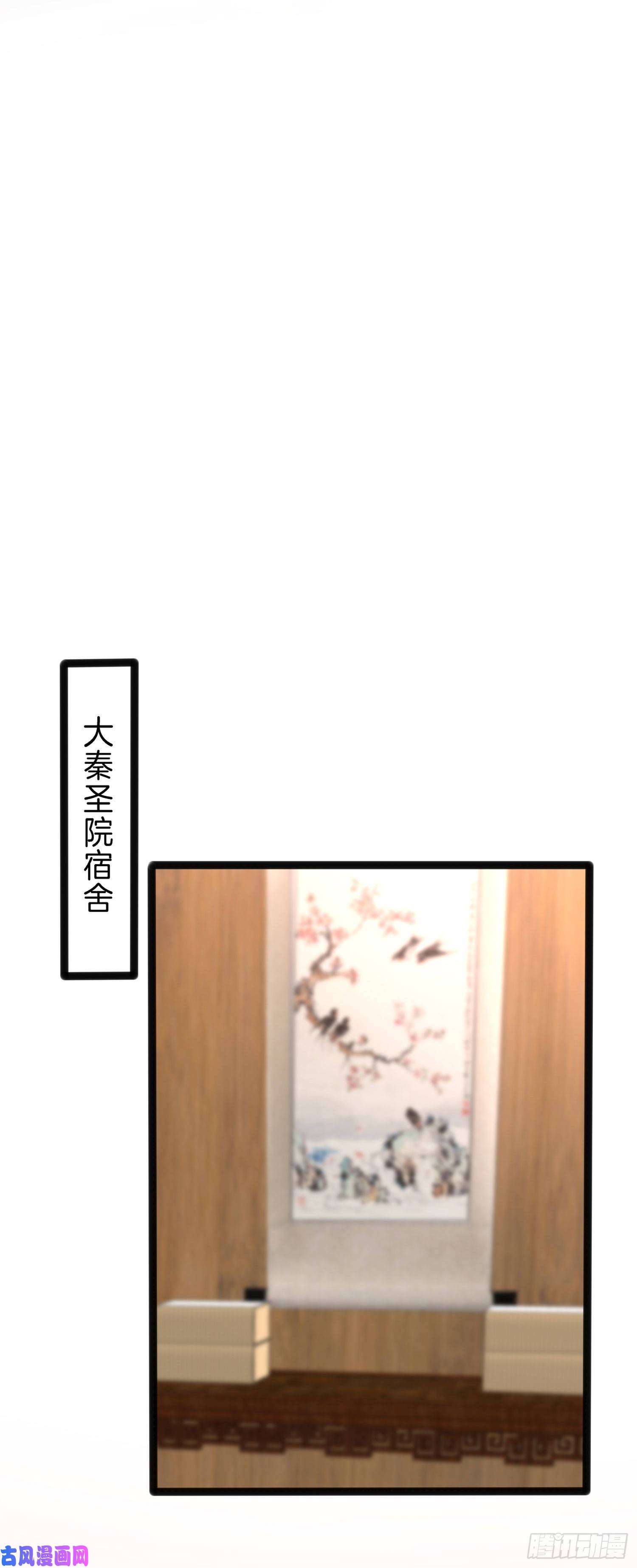 至尊瞳术师：绝世大小姐第二百五十话 舌吻？