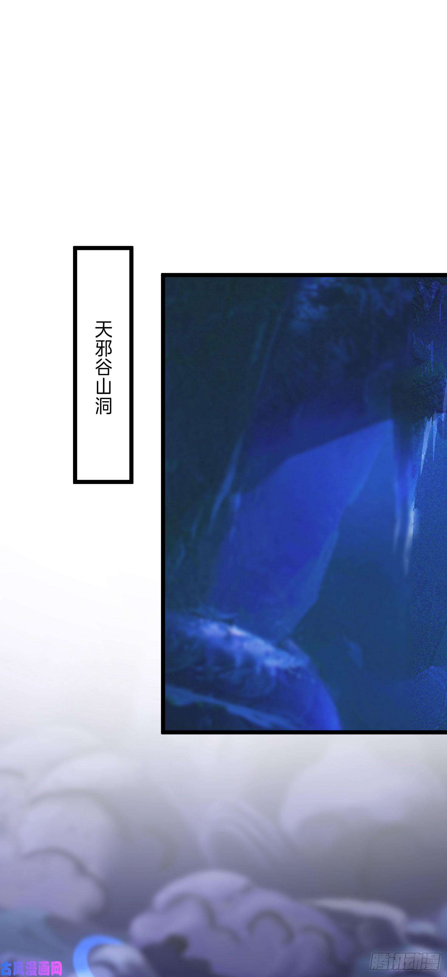 至尊瞳术师：绝世大小姐第二百五十二话 暗中窥伺