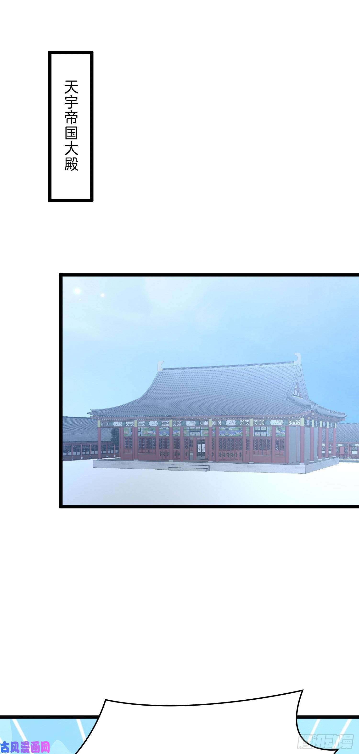 至尊瞳术师：绝世大小姐第二百五十六话 又开始作妖了