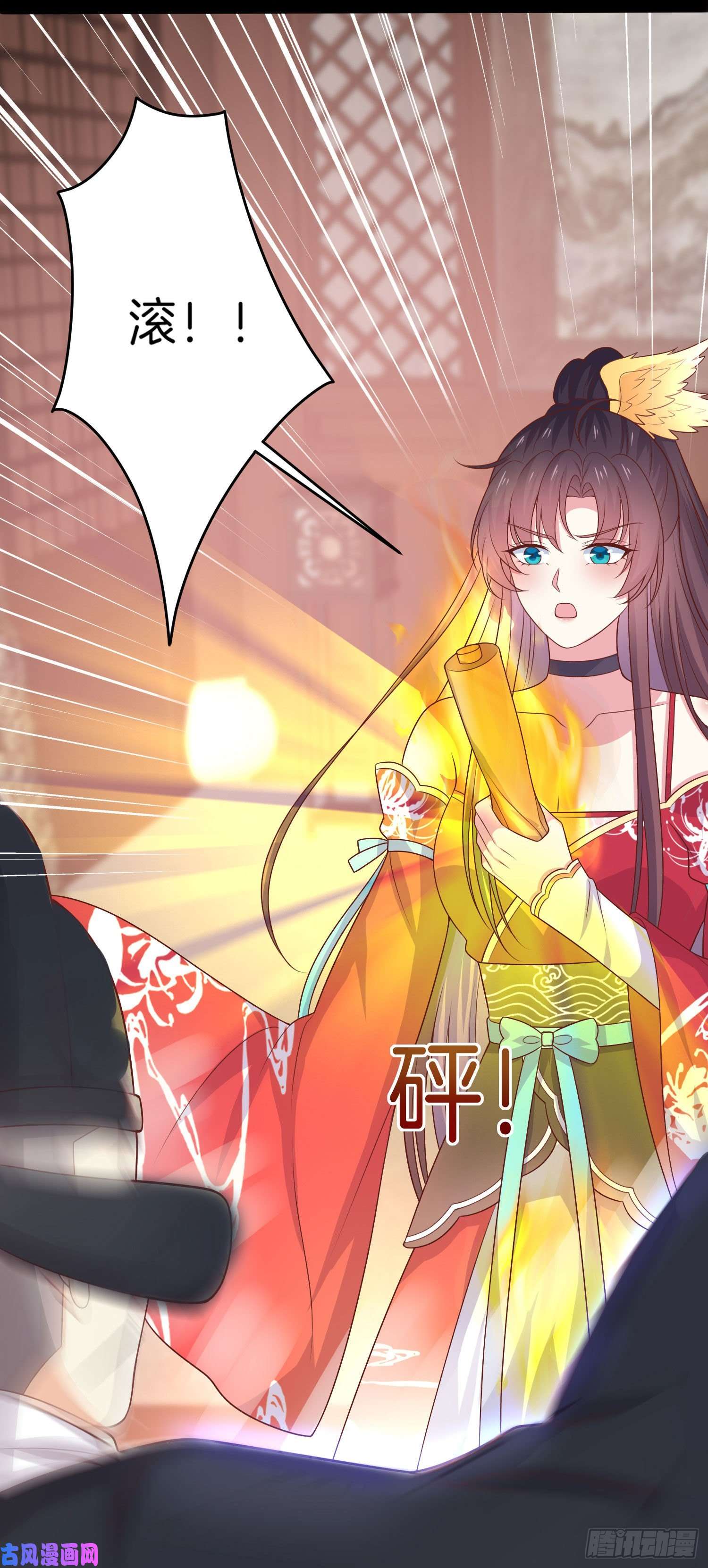 至尊瞳术师：绝世大小姐第二百五十六话 又开始作妖了