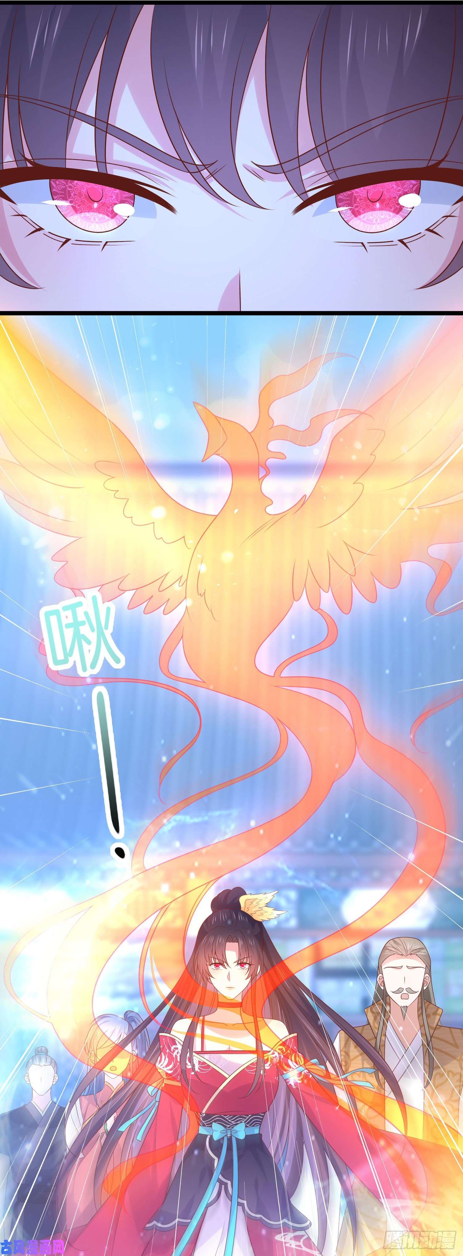 至尊瞳术师：绝世大小姐第二百五十七话 你好骚啊