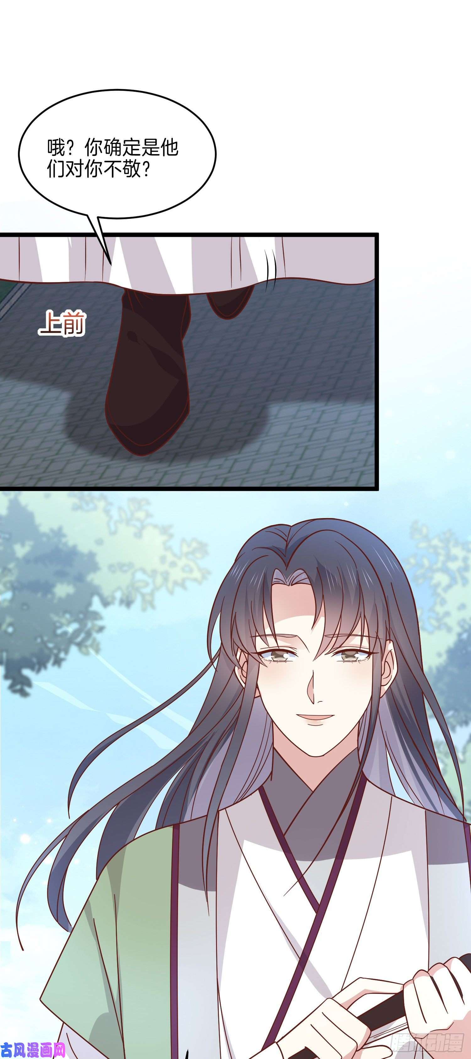 至尊瞳术师：绝世大小姐第二百五十八话 啪啪打脸